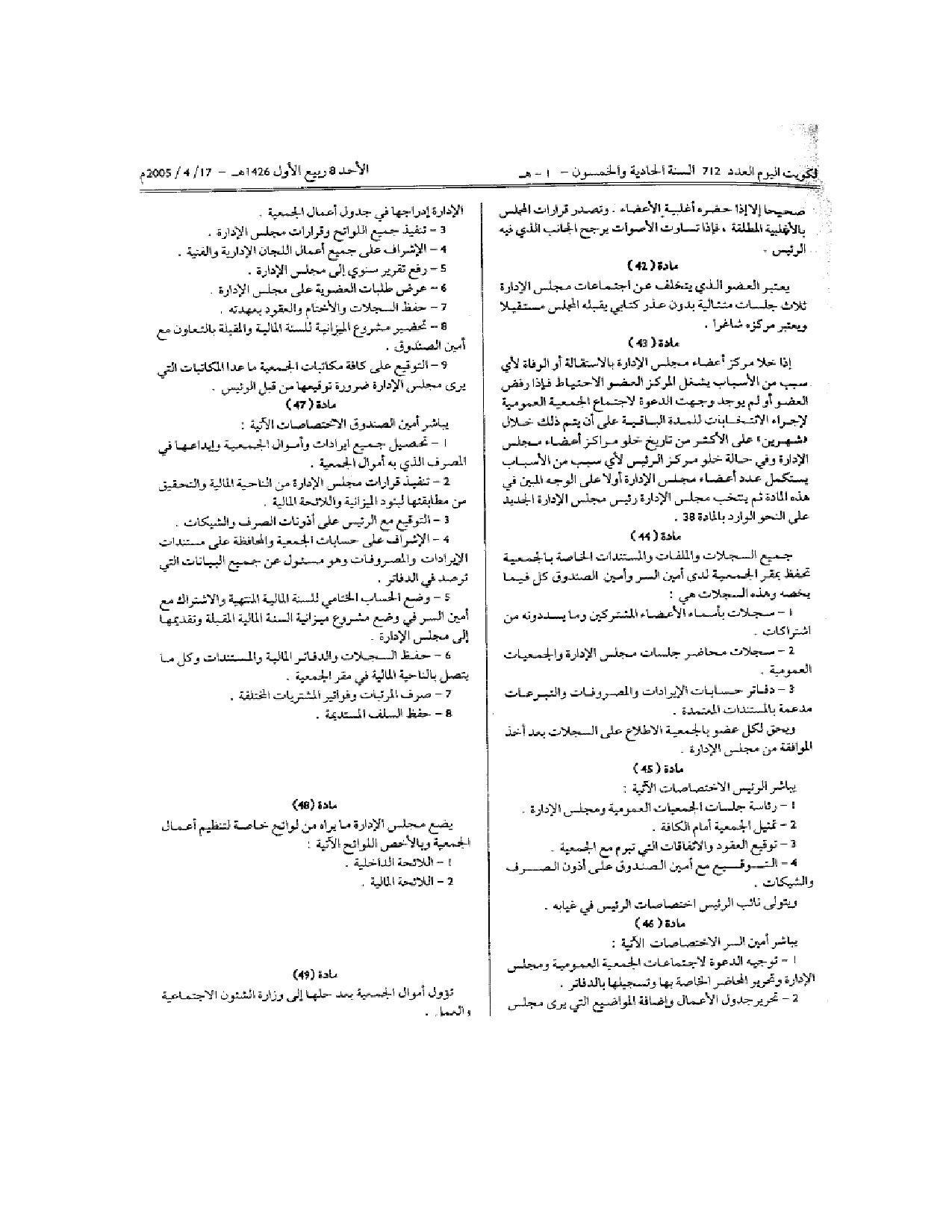 صفحة 10 من 10