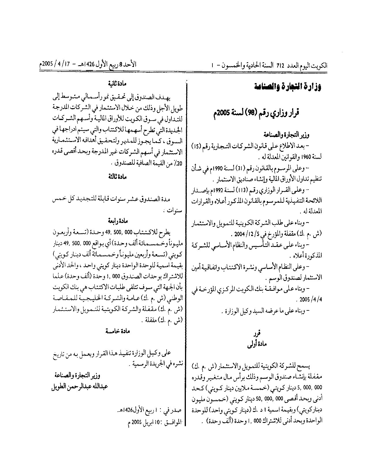 صفحة 1 من 2