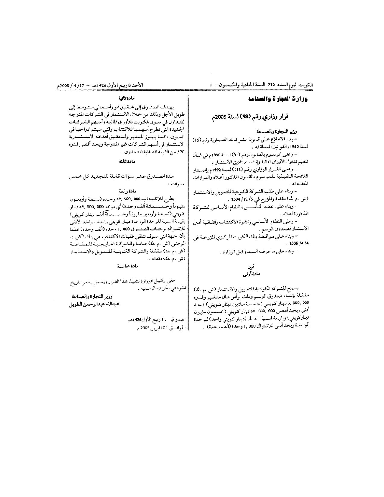 صفحة 2 من 2