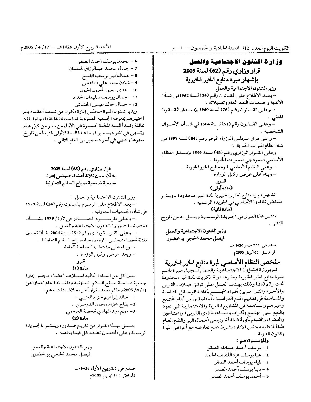 صفحة 1 من 2