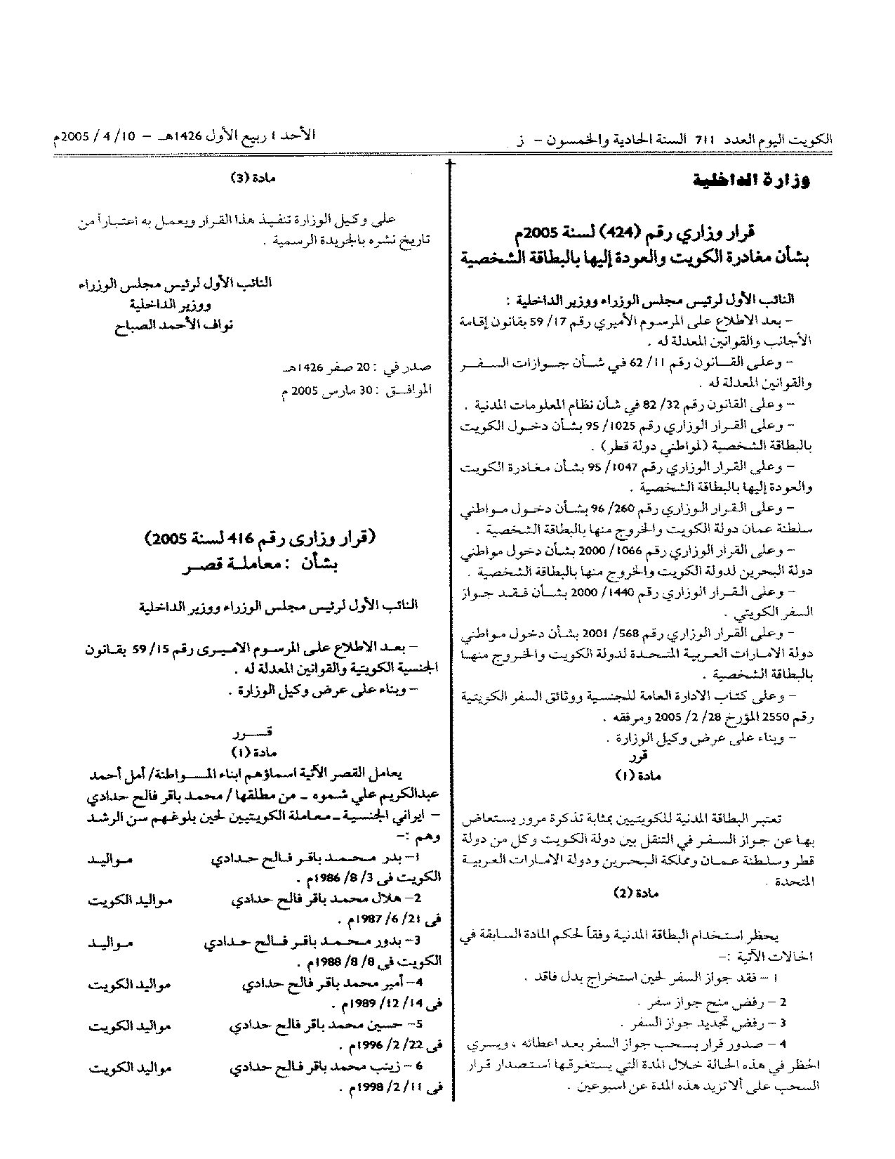 صفحة 1 من 1