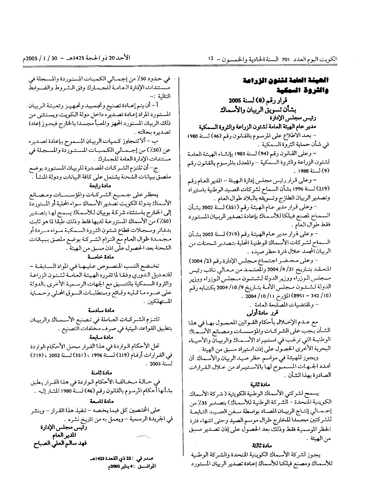 صفحة 1 من 1