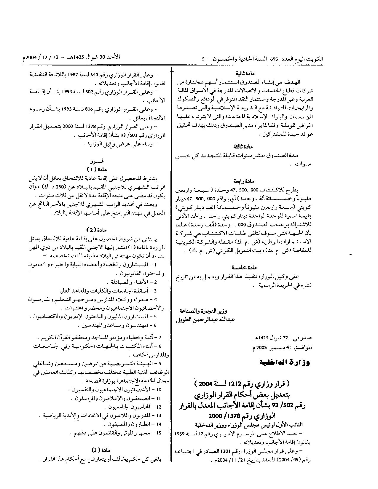 صفحة 1 من 2