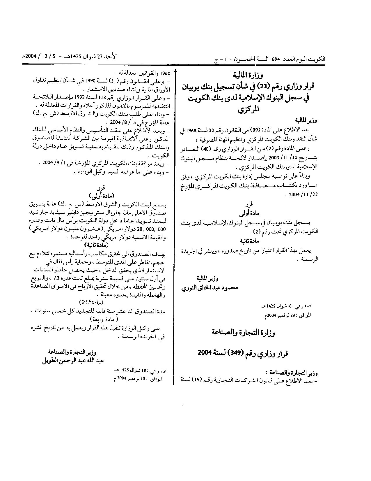 صفحة 1 من 1