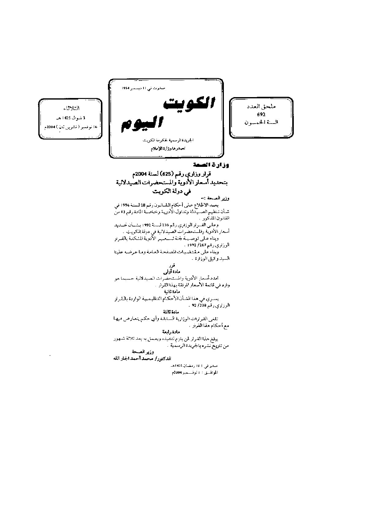 صفحة 1 من 100