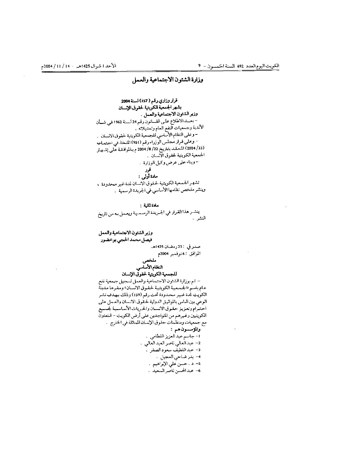 صفحة 1 من 2