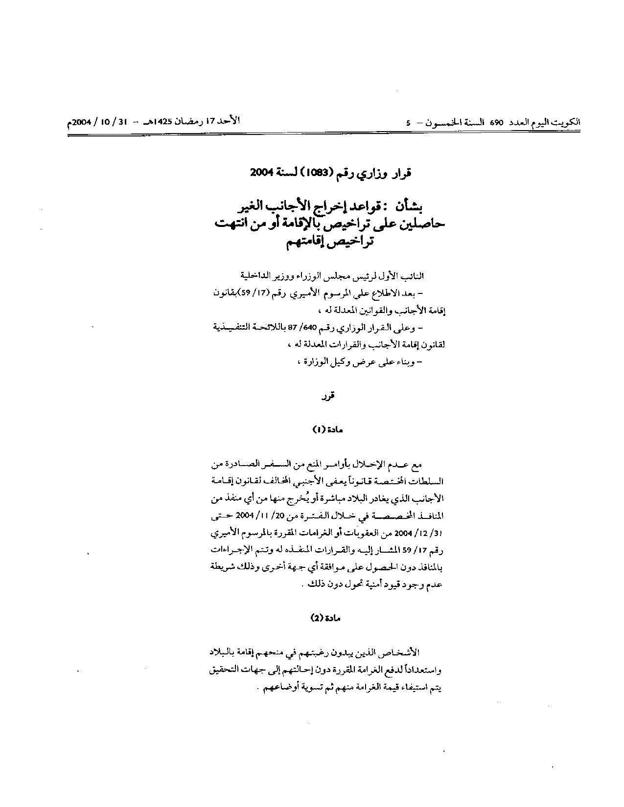 صفحة 1 من 2