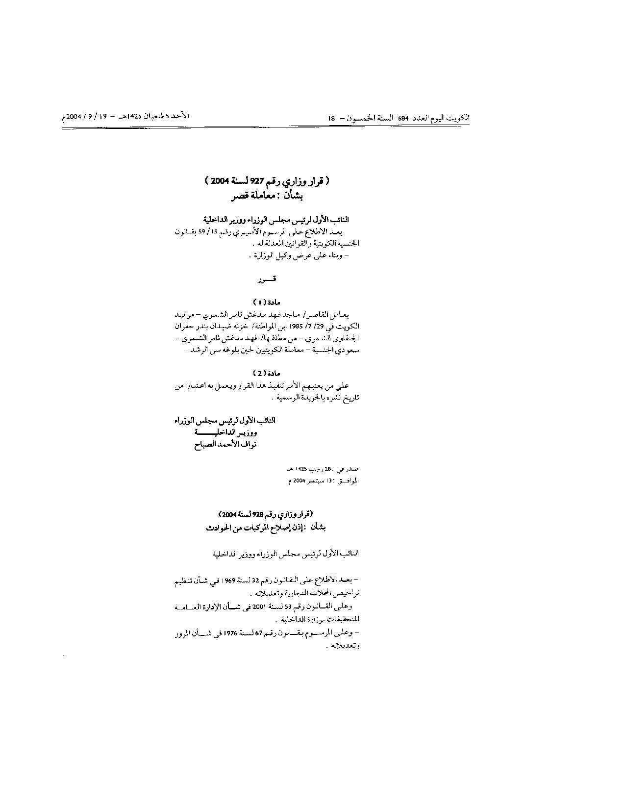 صفحة 1 من 4