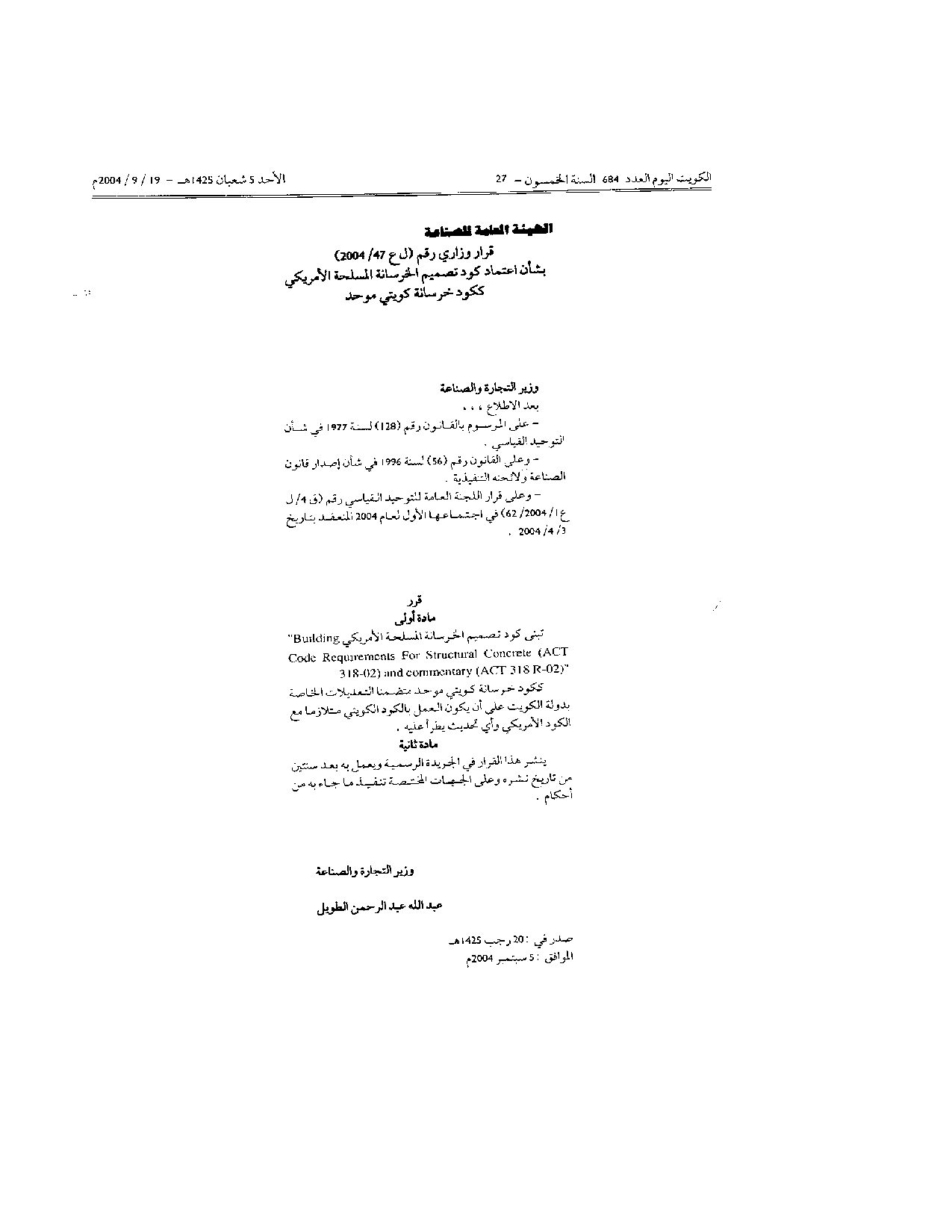 صفحة 1 من 1