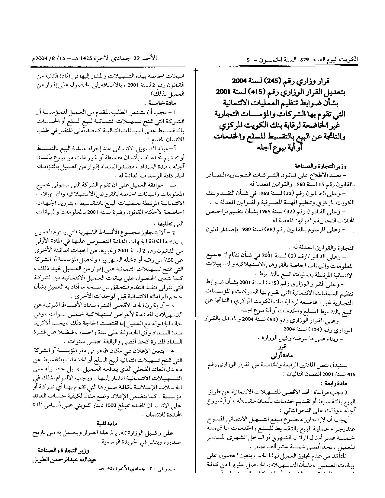 صفحة 1 من 1