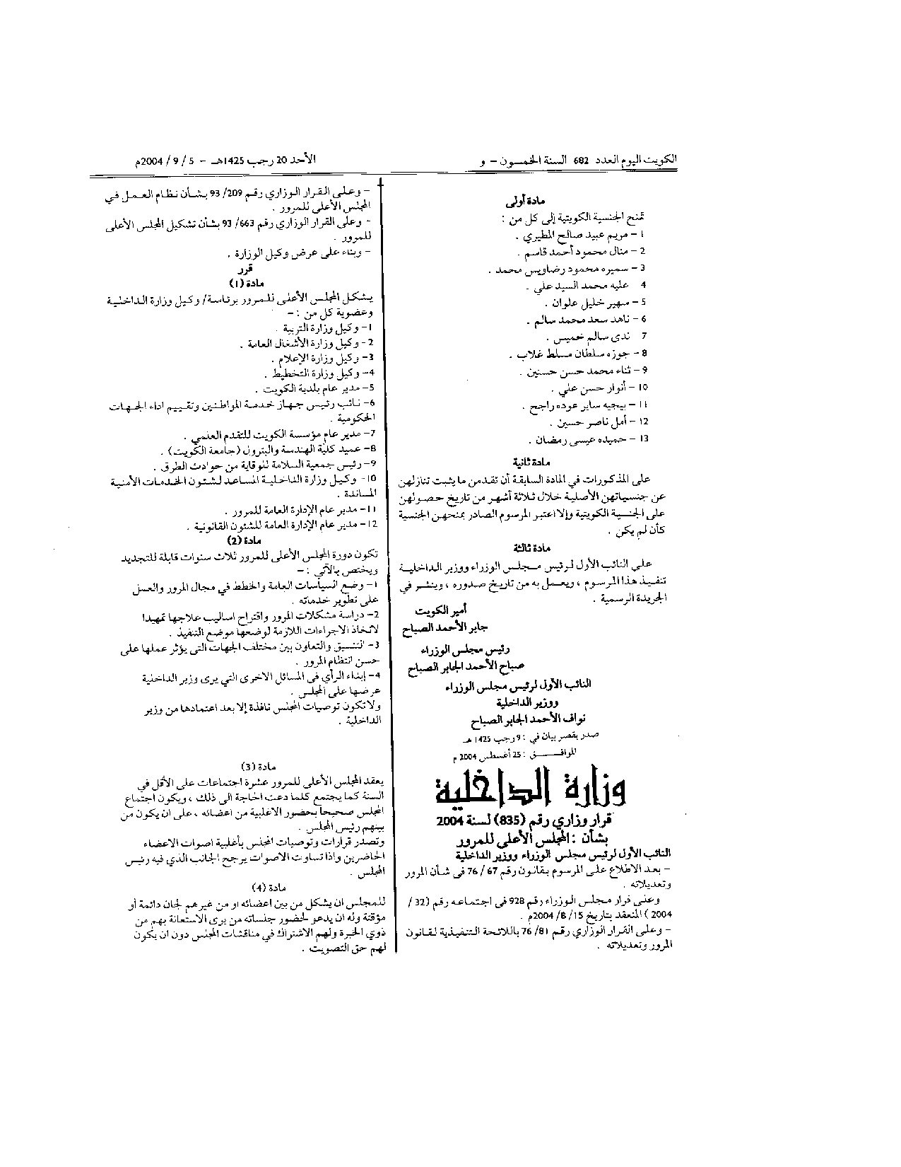 صفحة 1 من 2