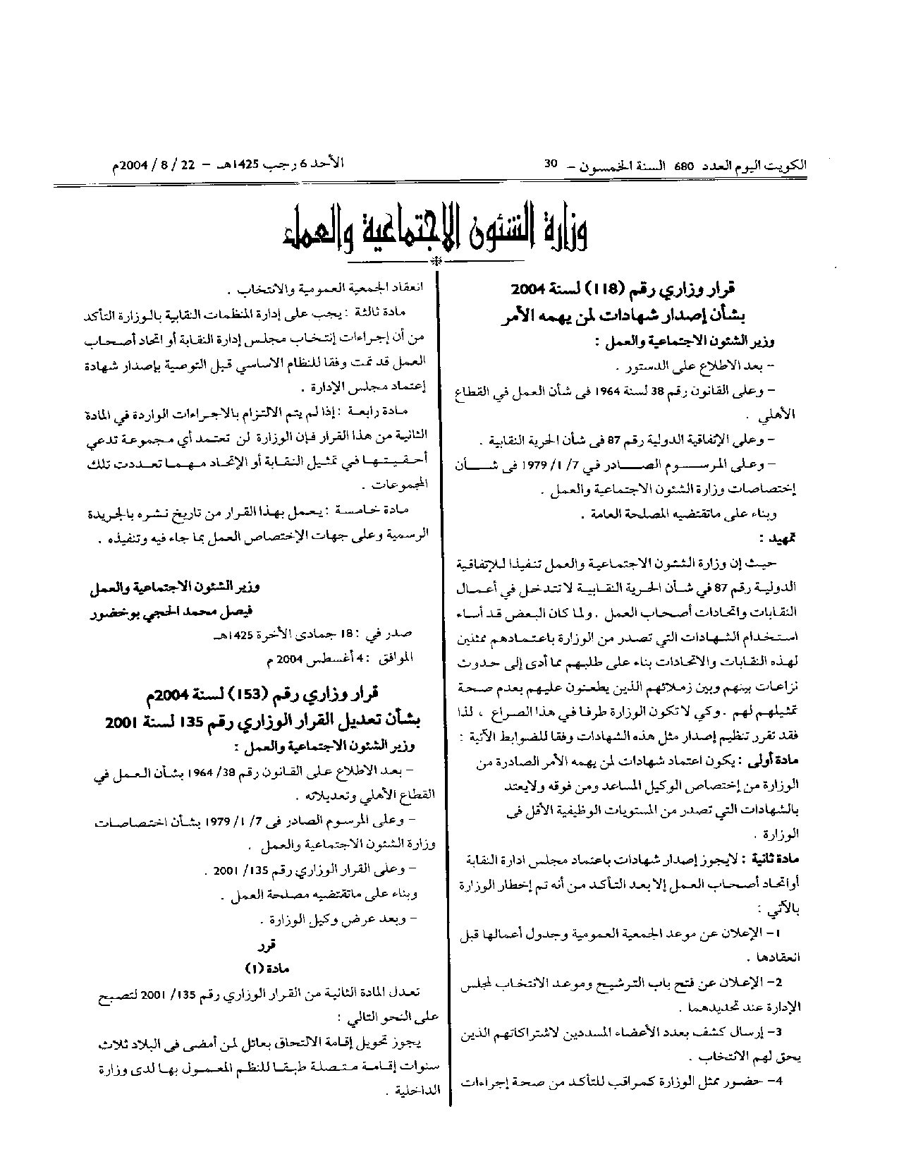 صفحة 1 من 1