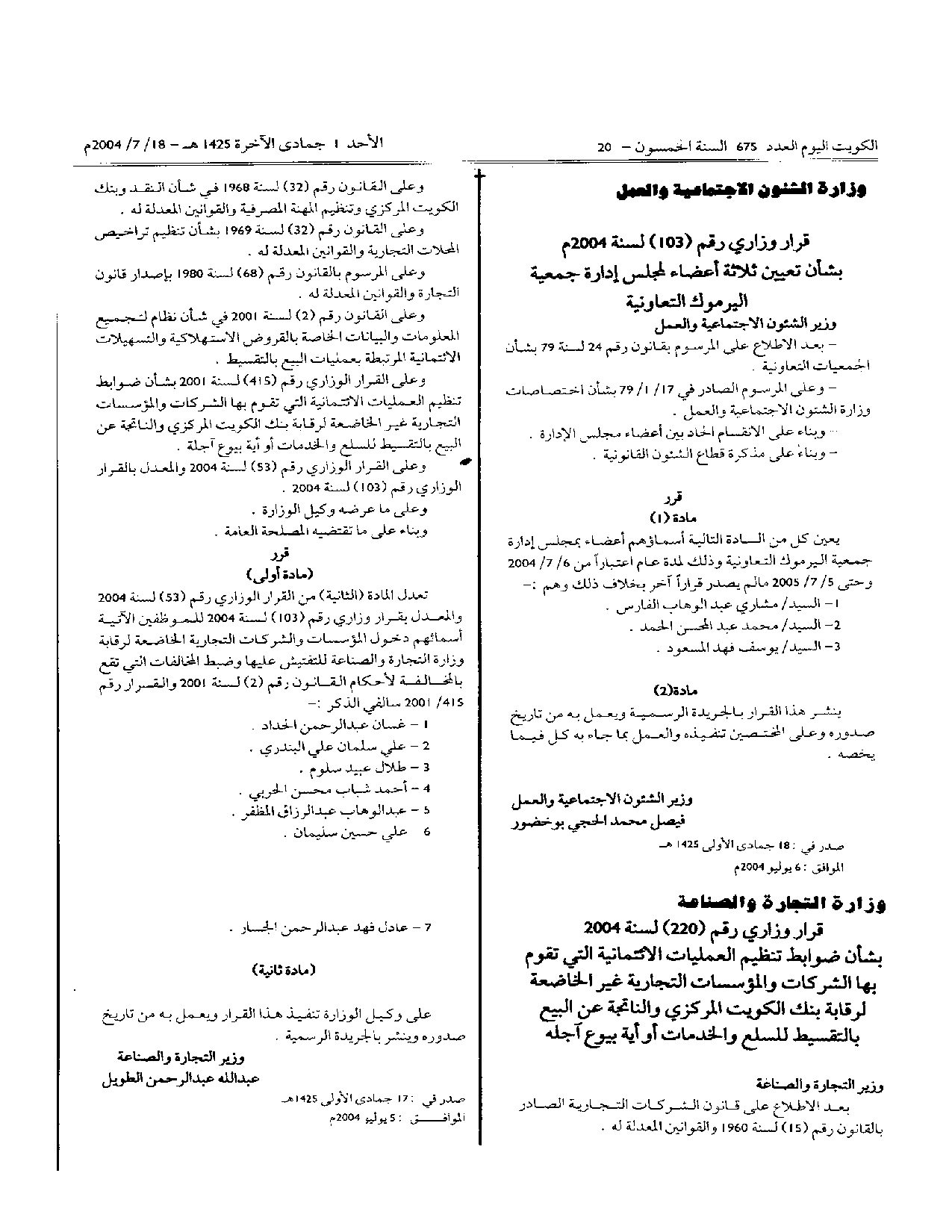 صفحة 1 من 1