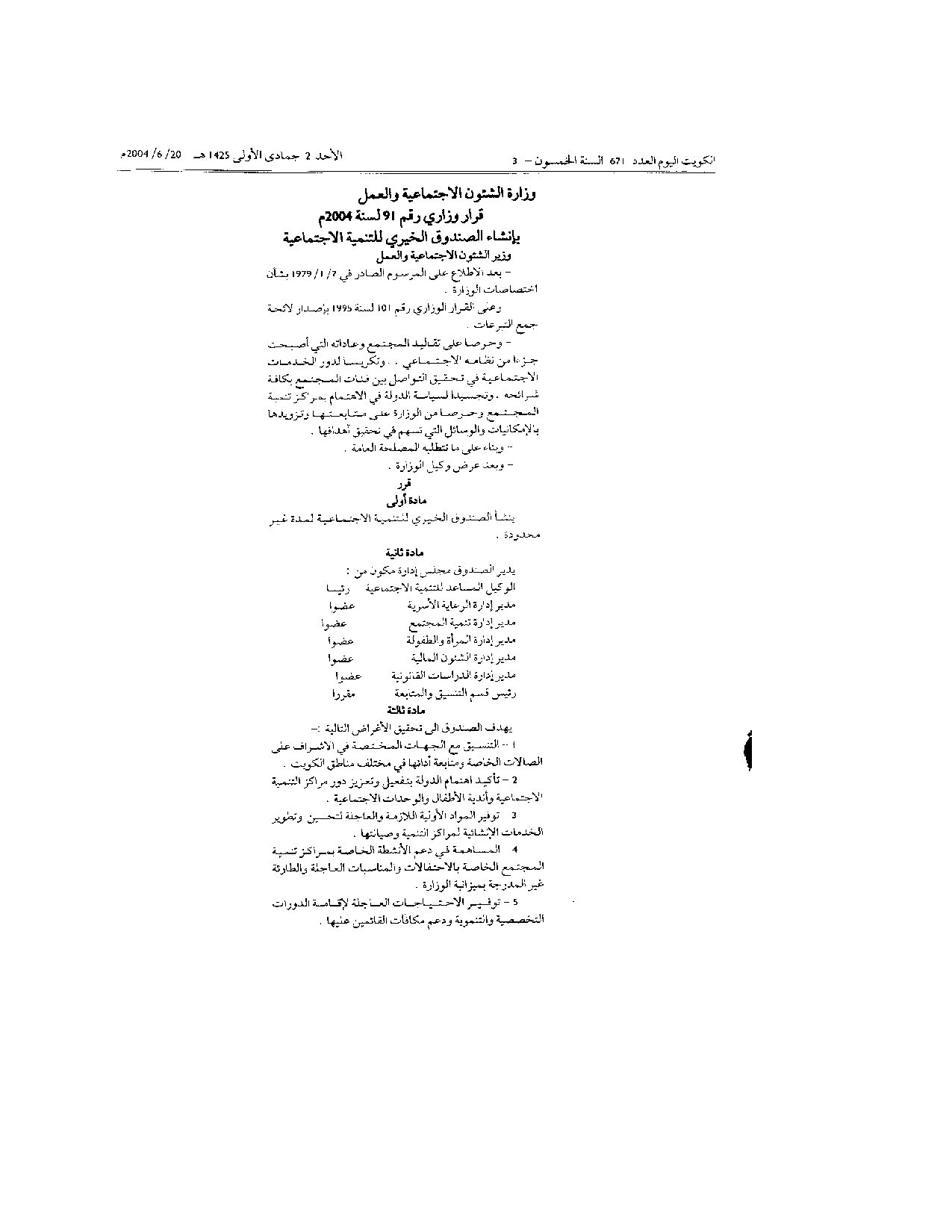 صفحة 1 من 2