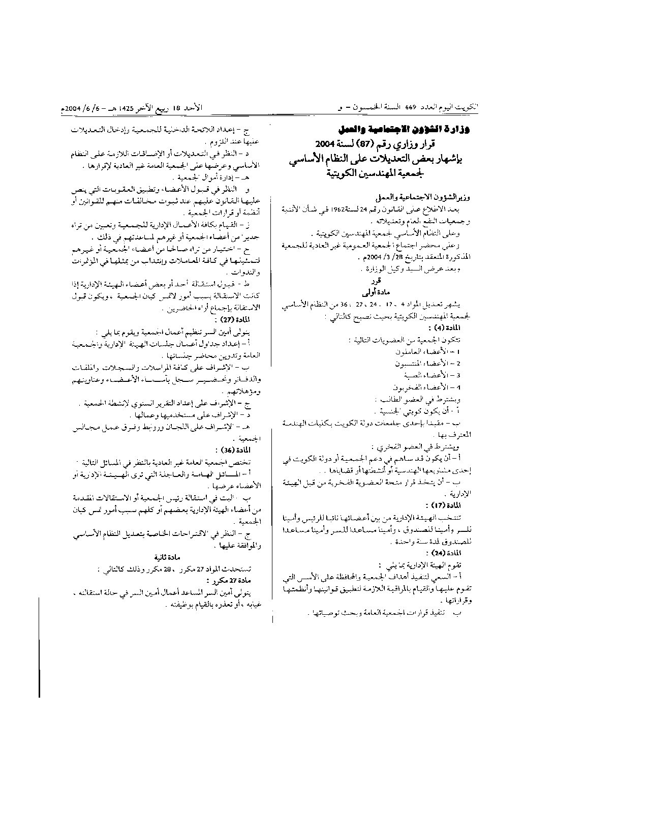صفحة 1 من 2