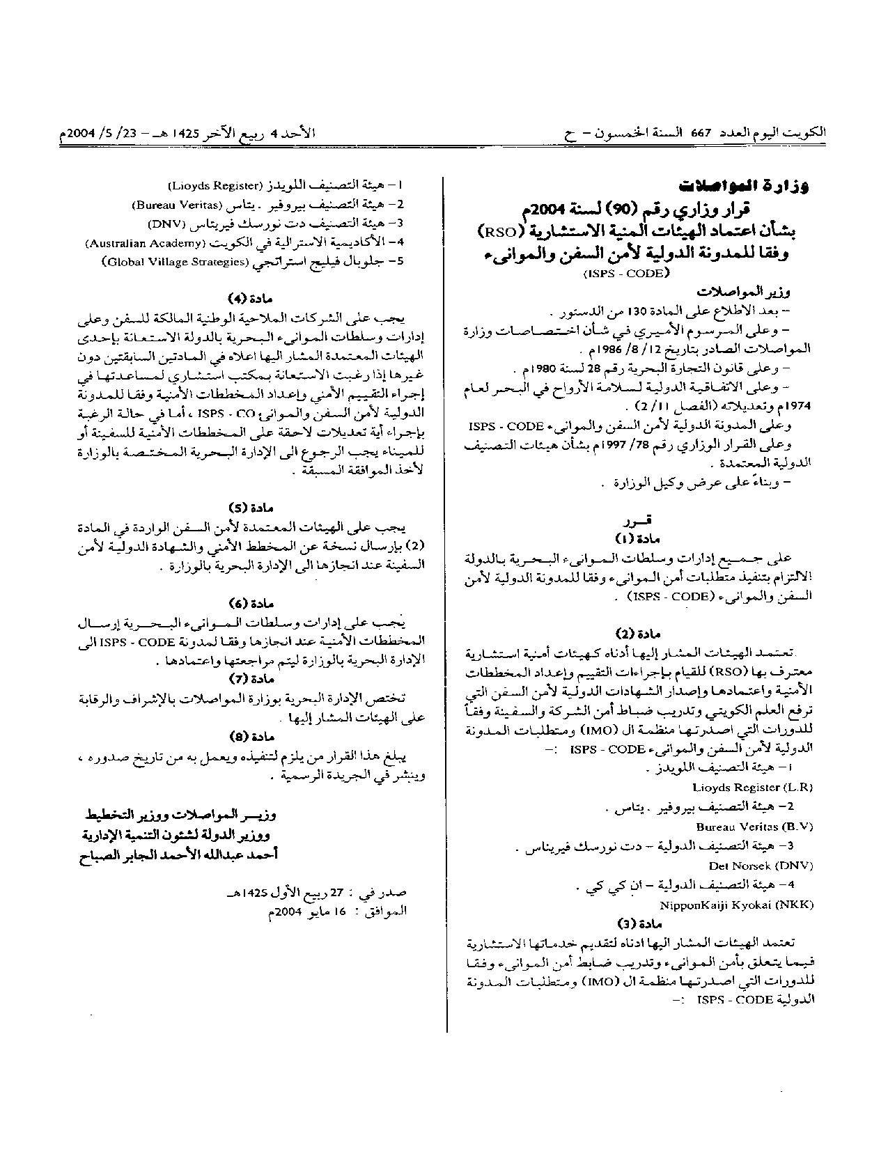 صفحة 1 من 1