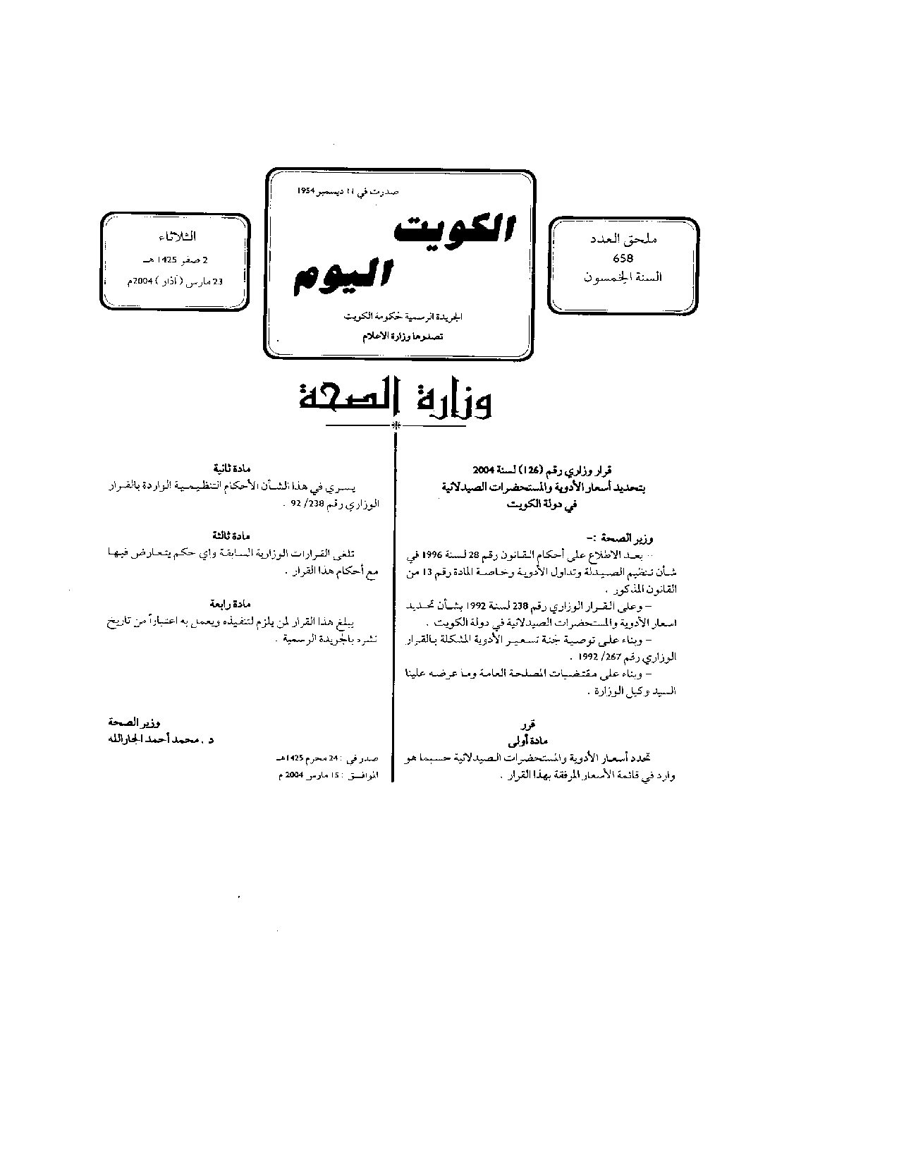صفحة 1 من 100