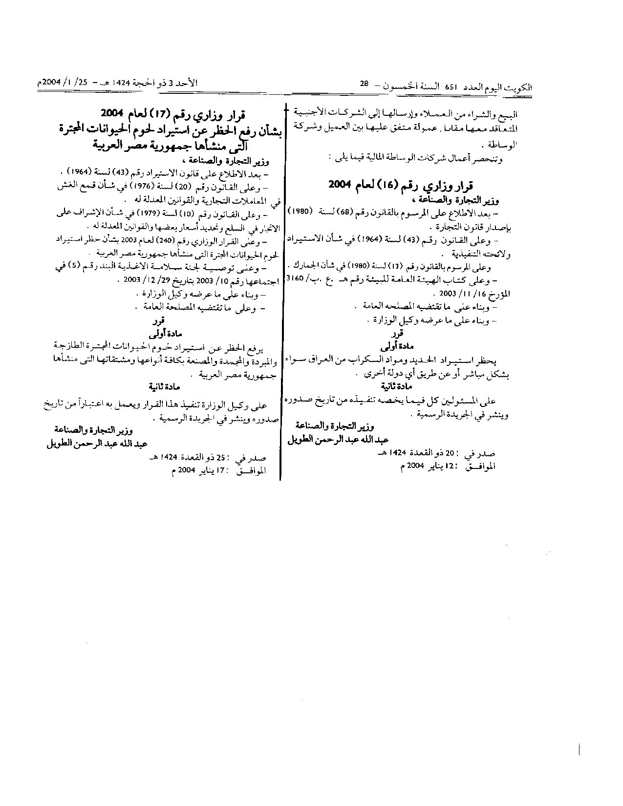 صفحة 3 من 3