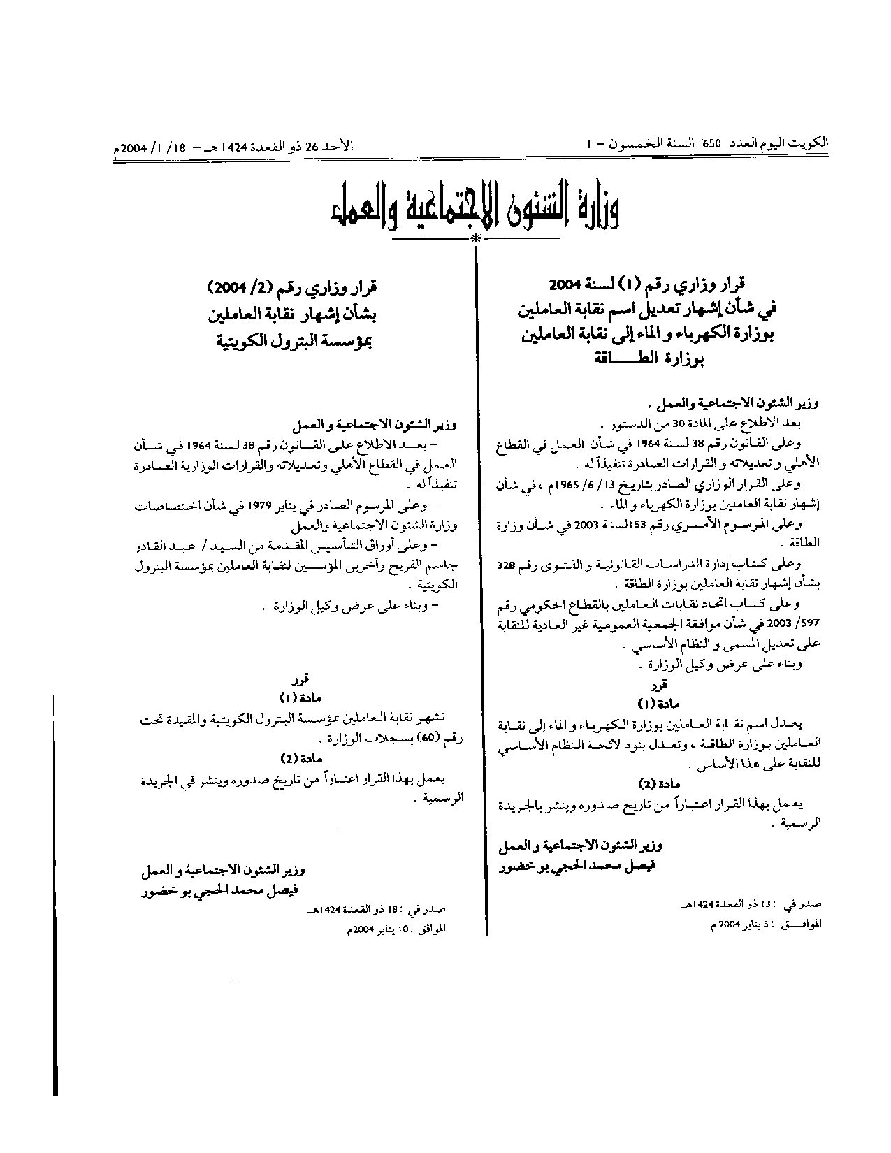صفحة 1 من 2