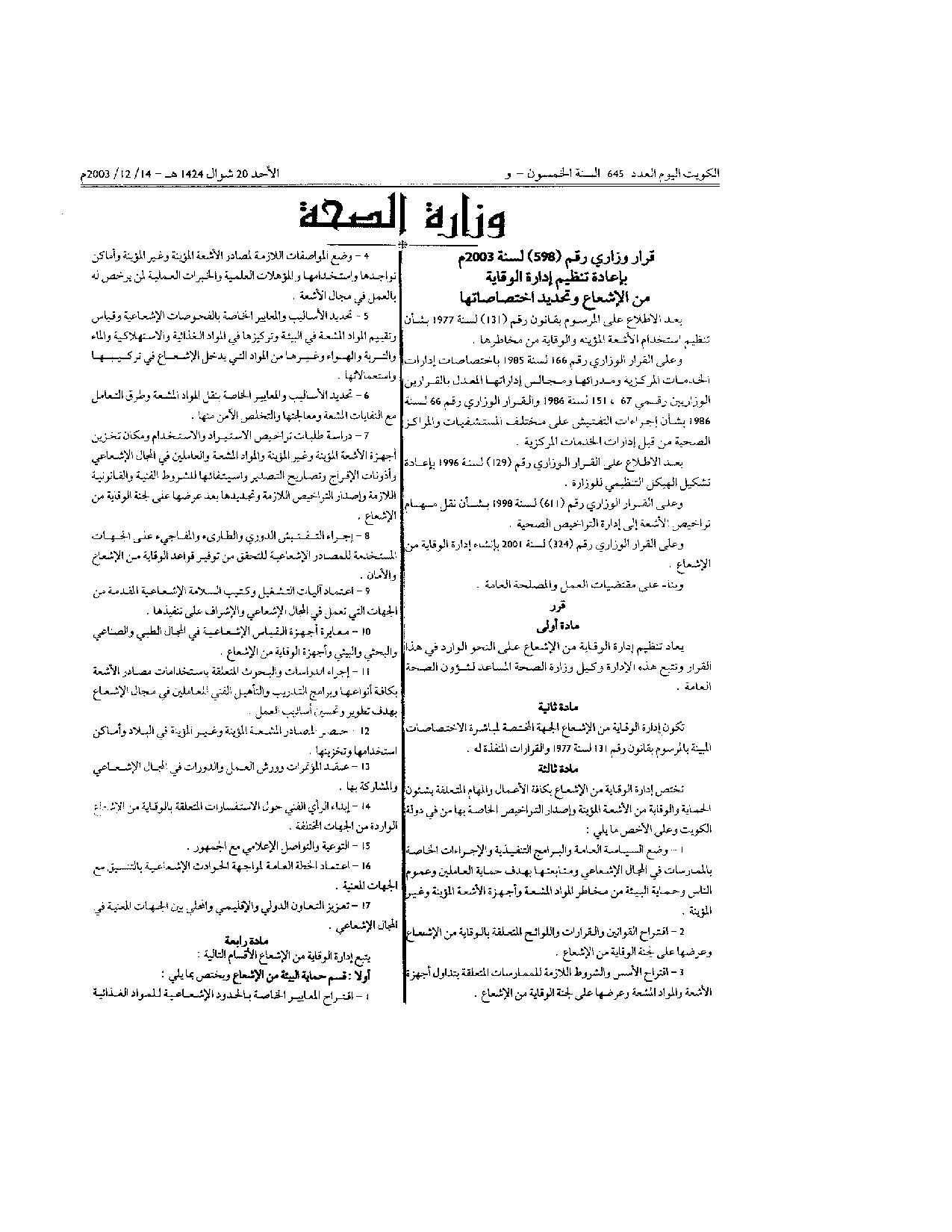 صفحة 1 من 2