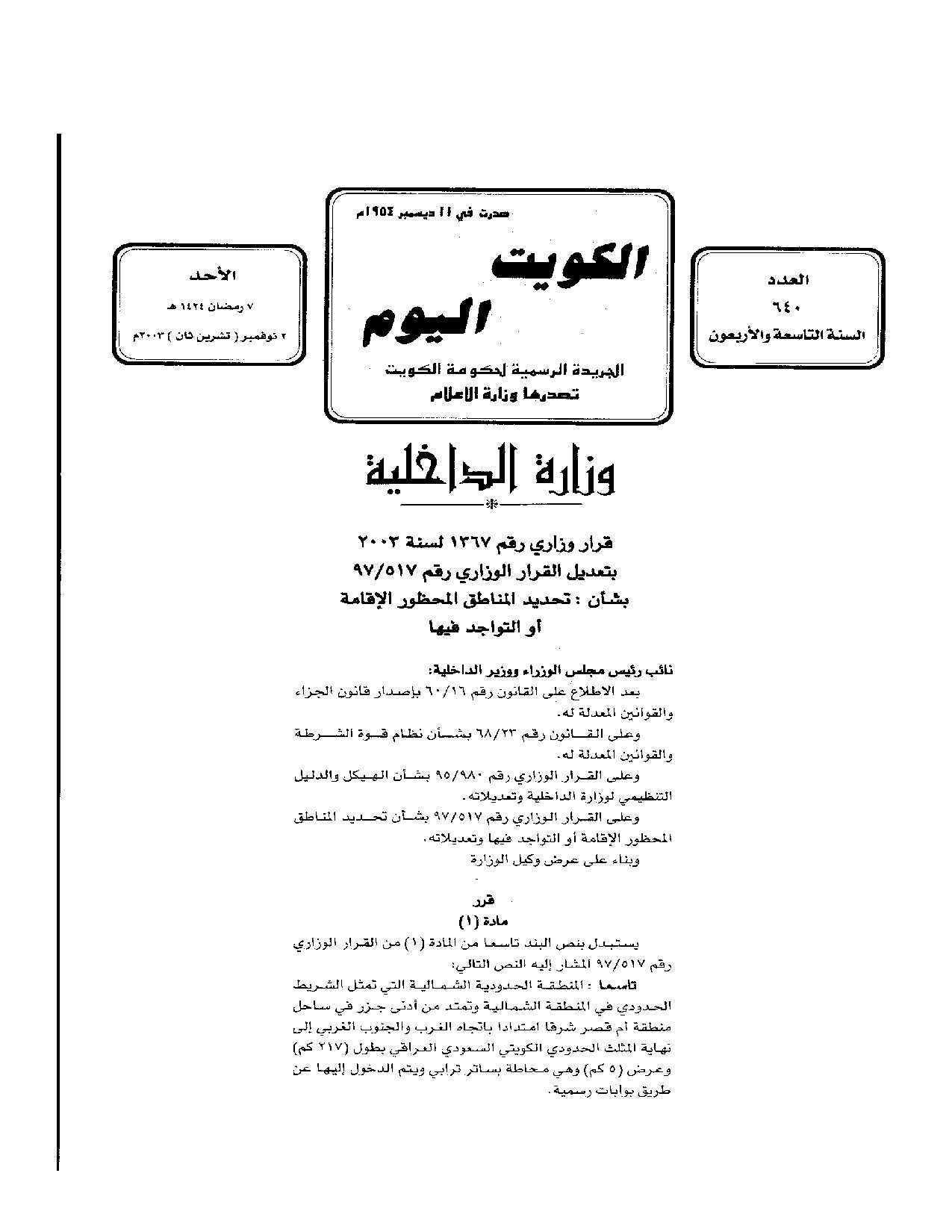 صفحة 1 من 2