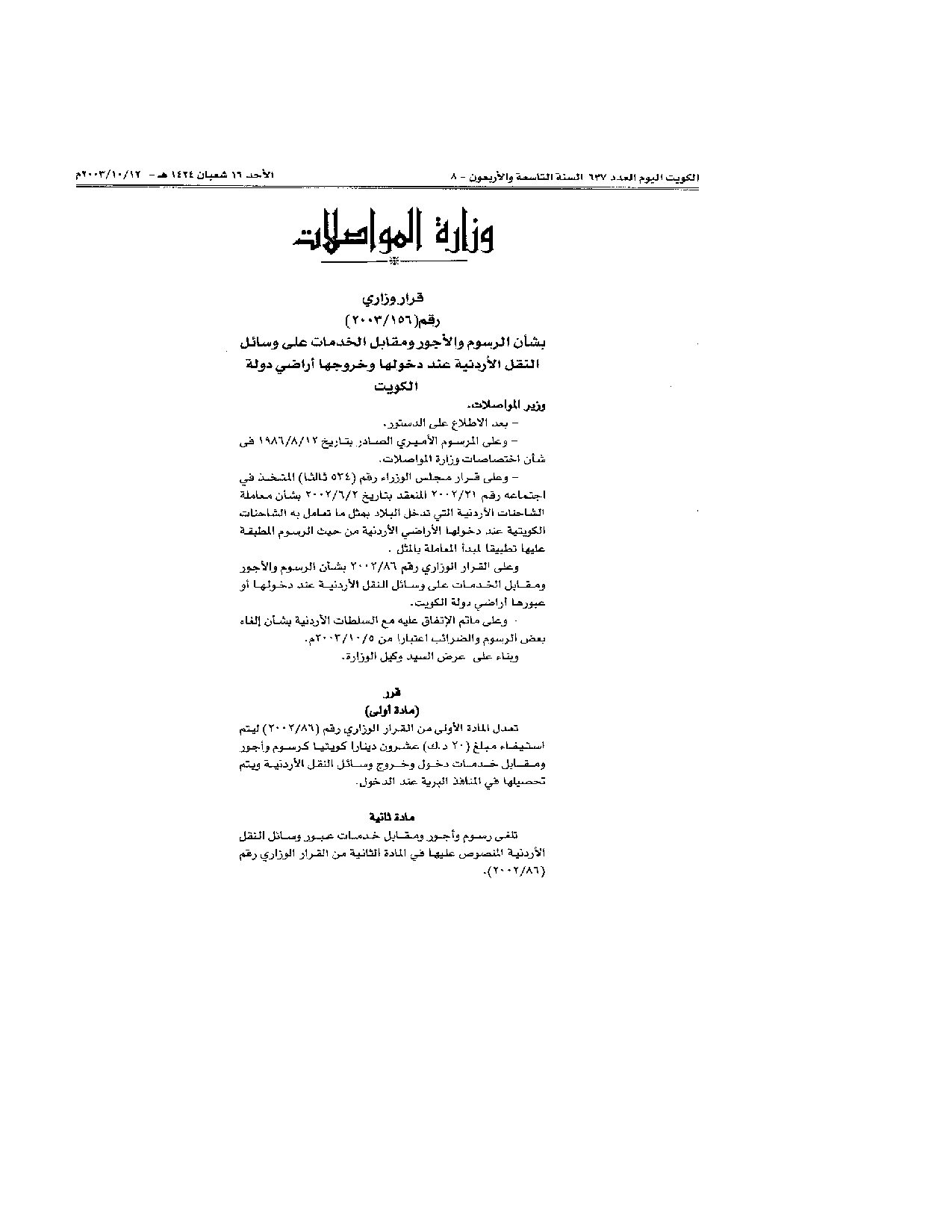 صفحة 1 من 2