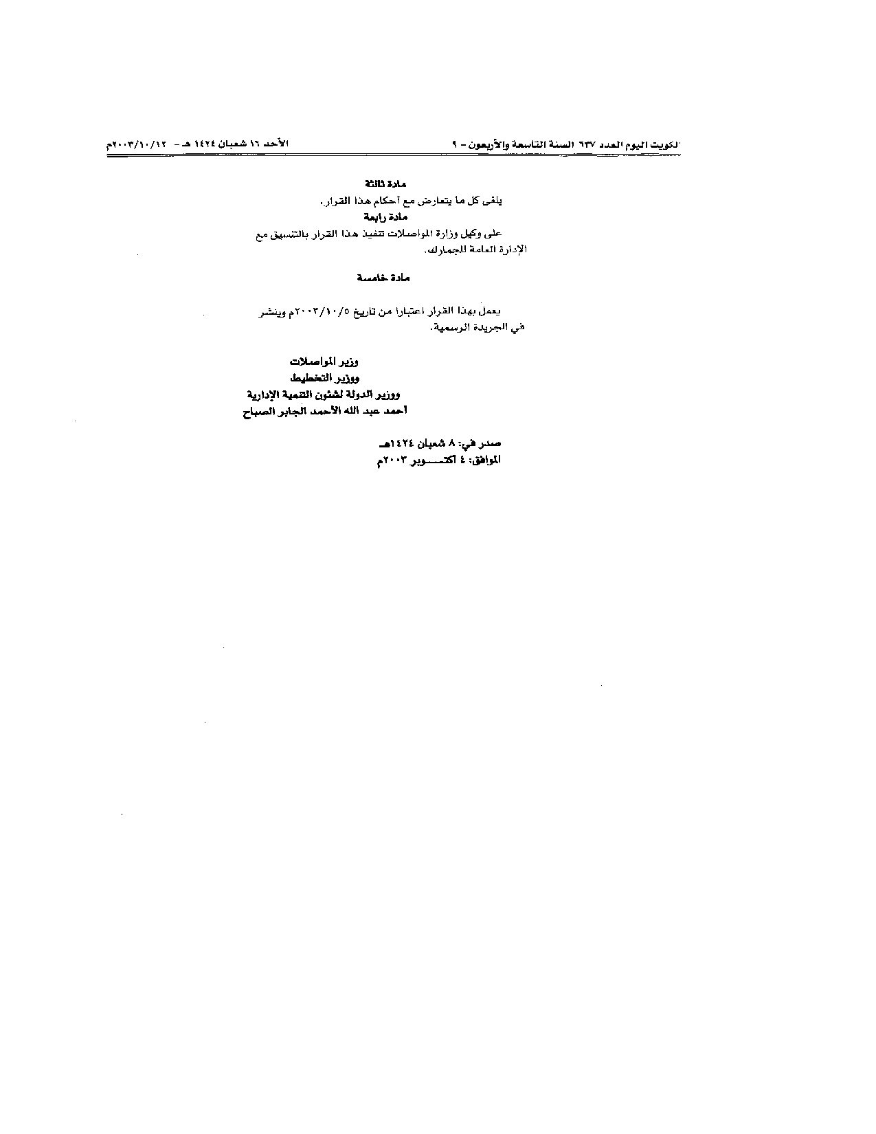 صفحة 2 من 2