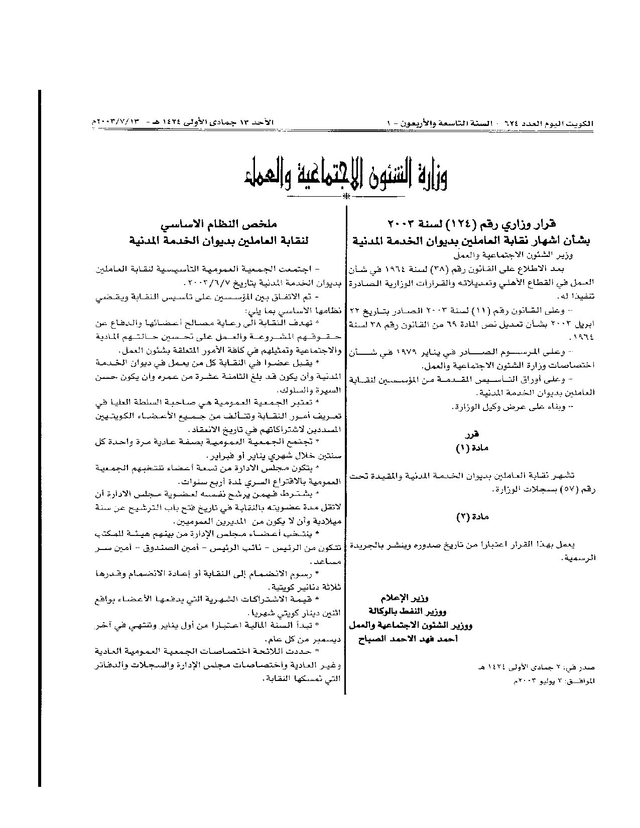 صفحة 1 من 1