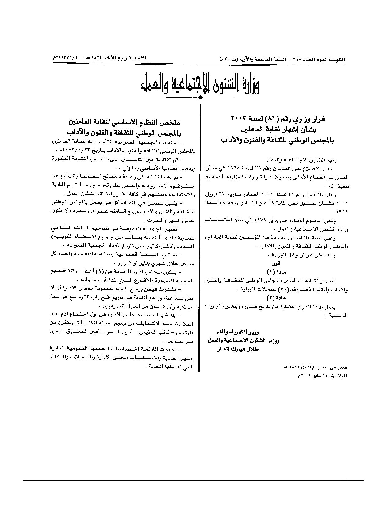 صفحة 1 من 1
