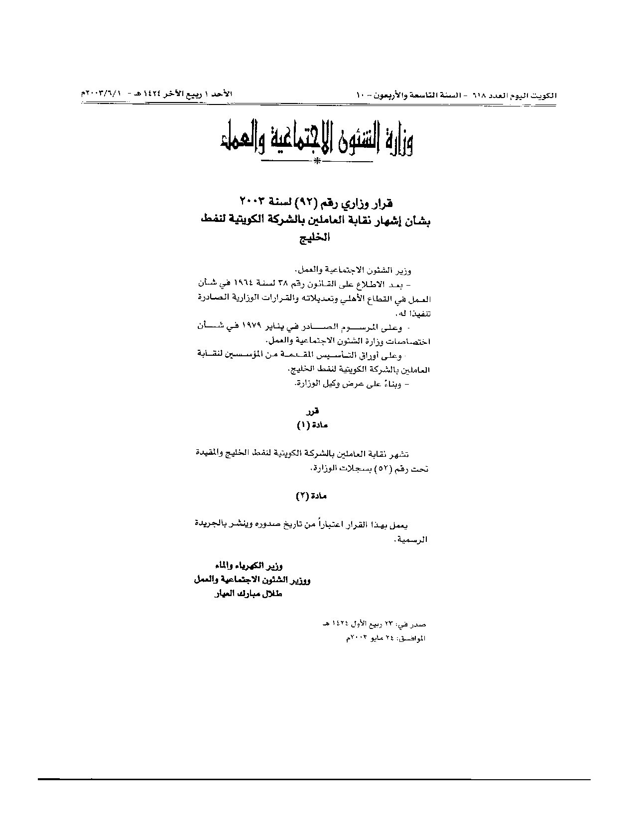 صفحة 1 من 2