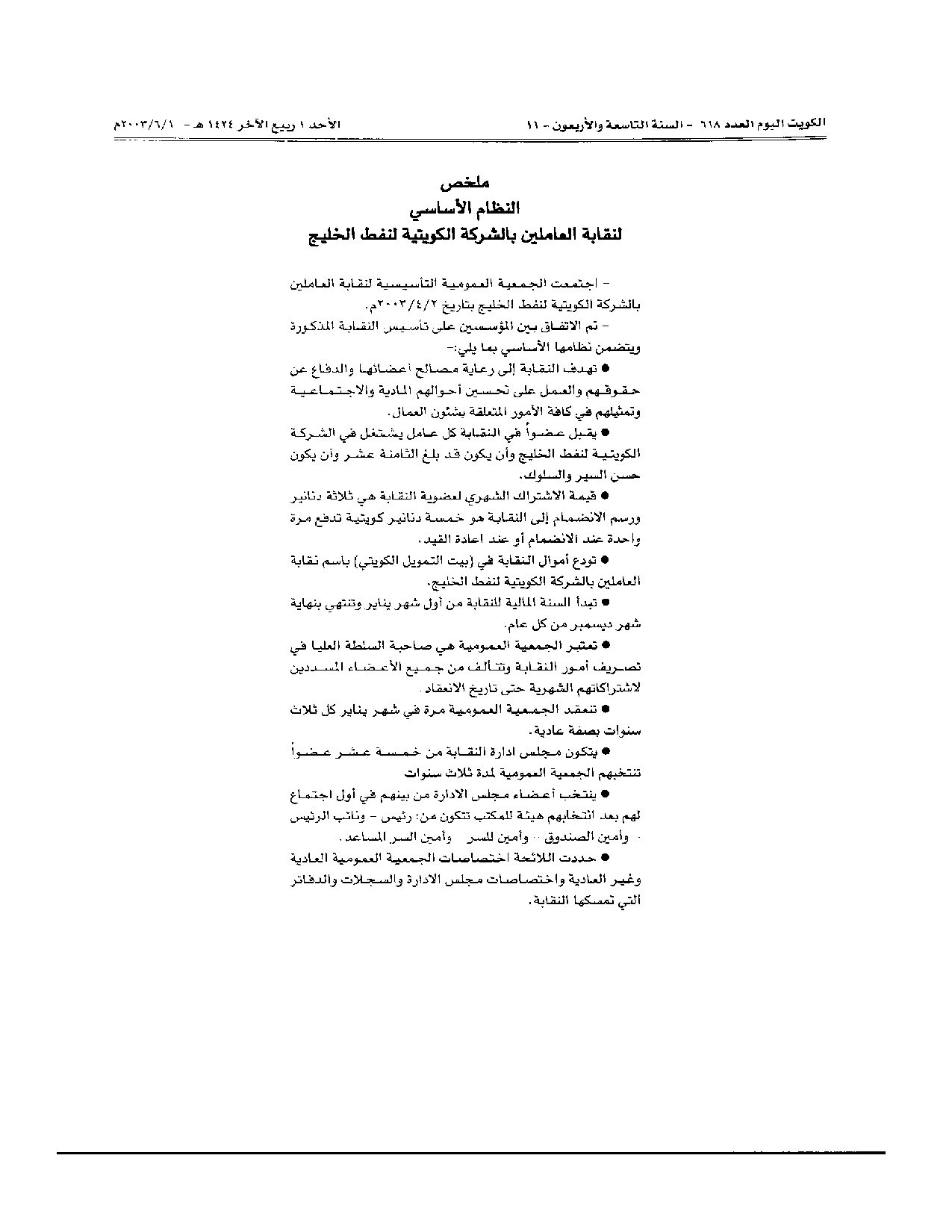 صفحة 2 من 2
