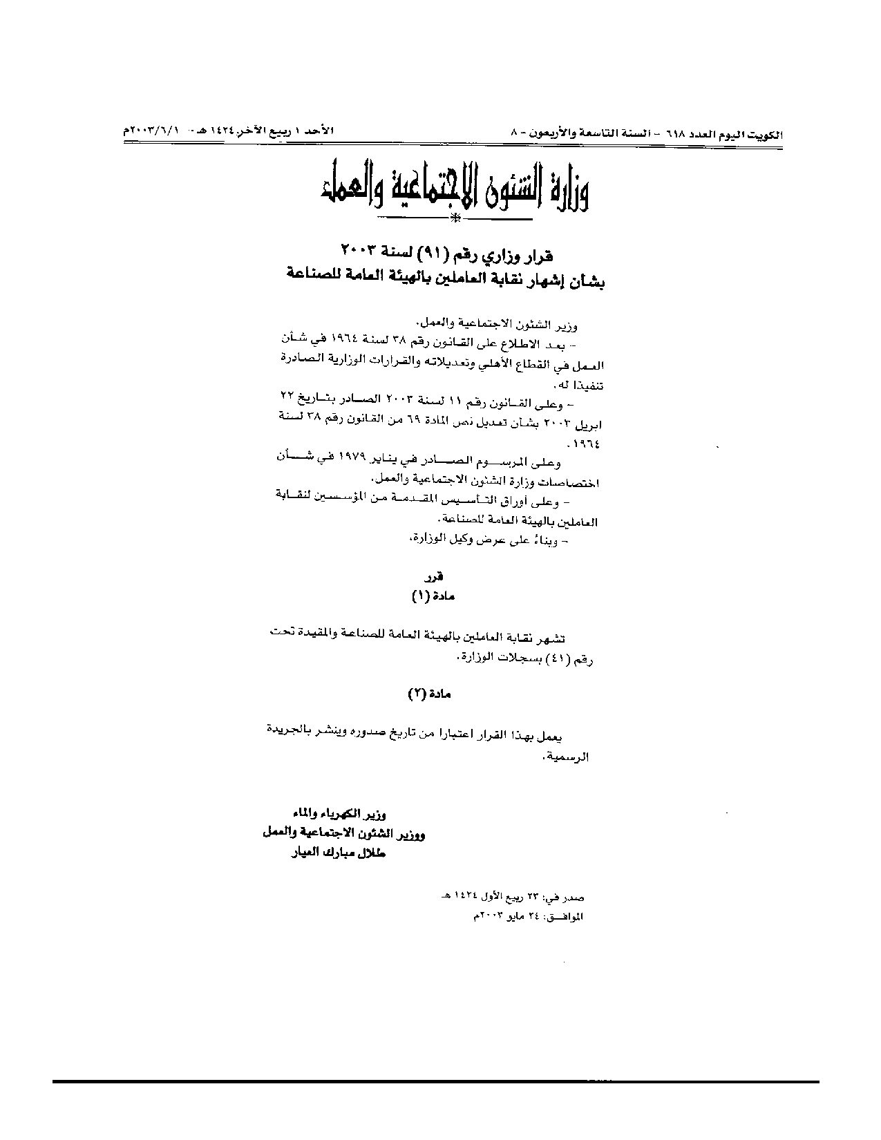 صفحة 1 من 2