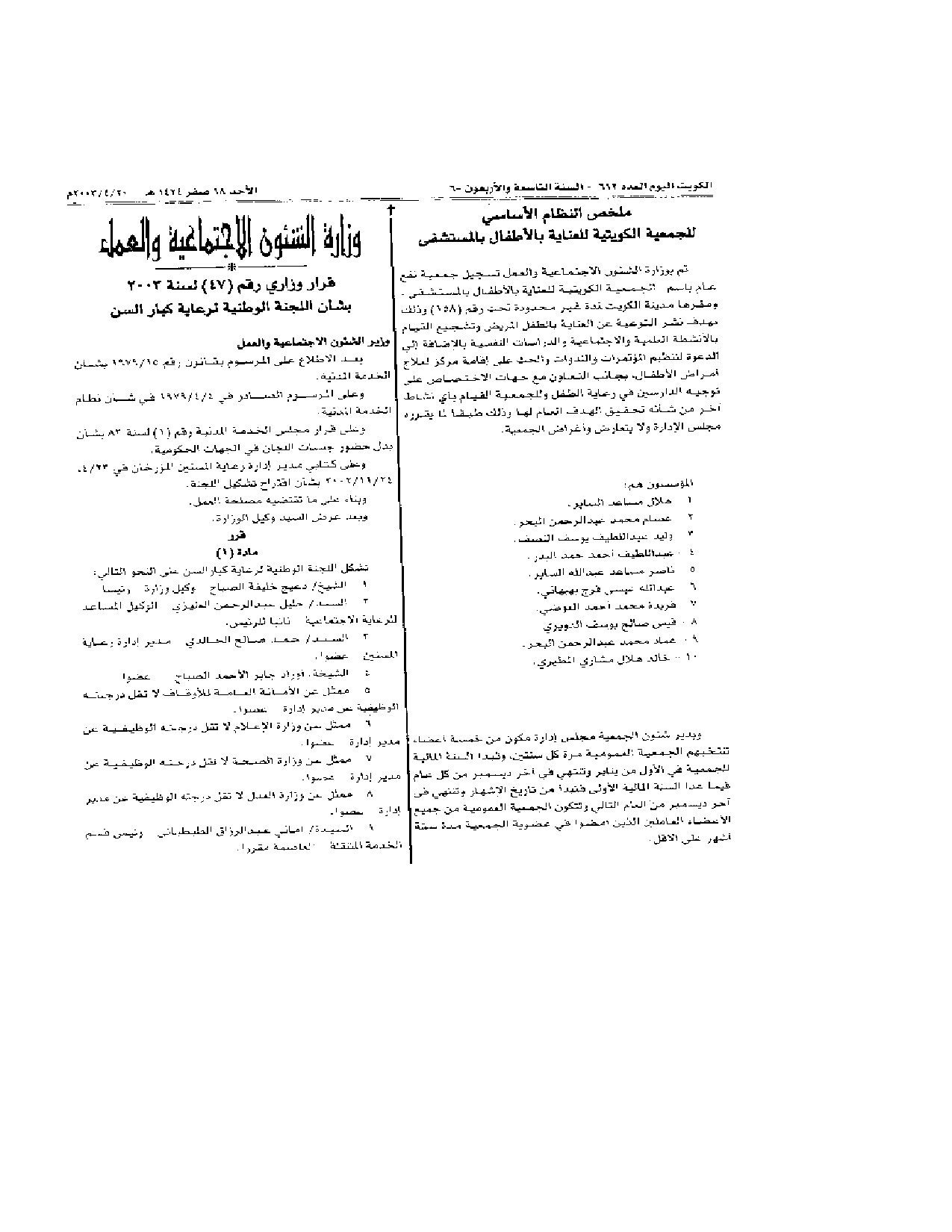 صفحة 1 من 2