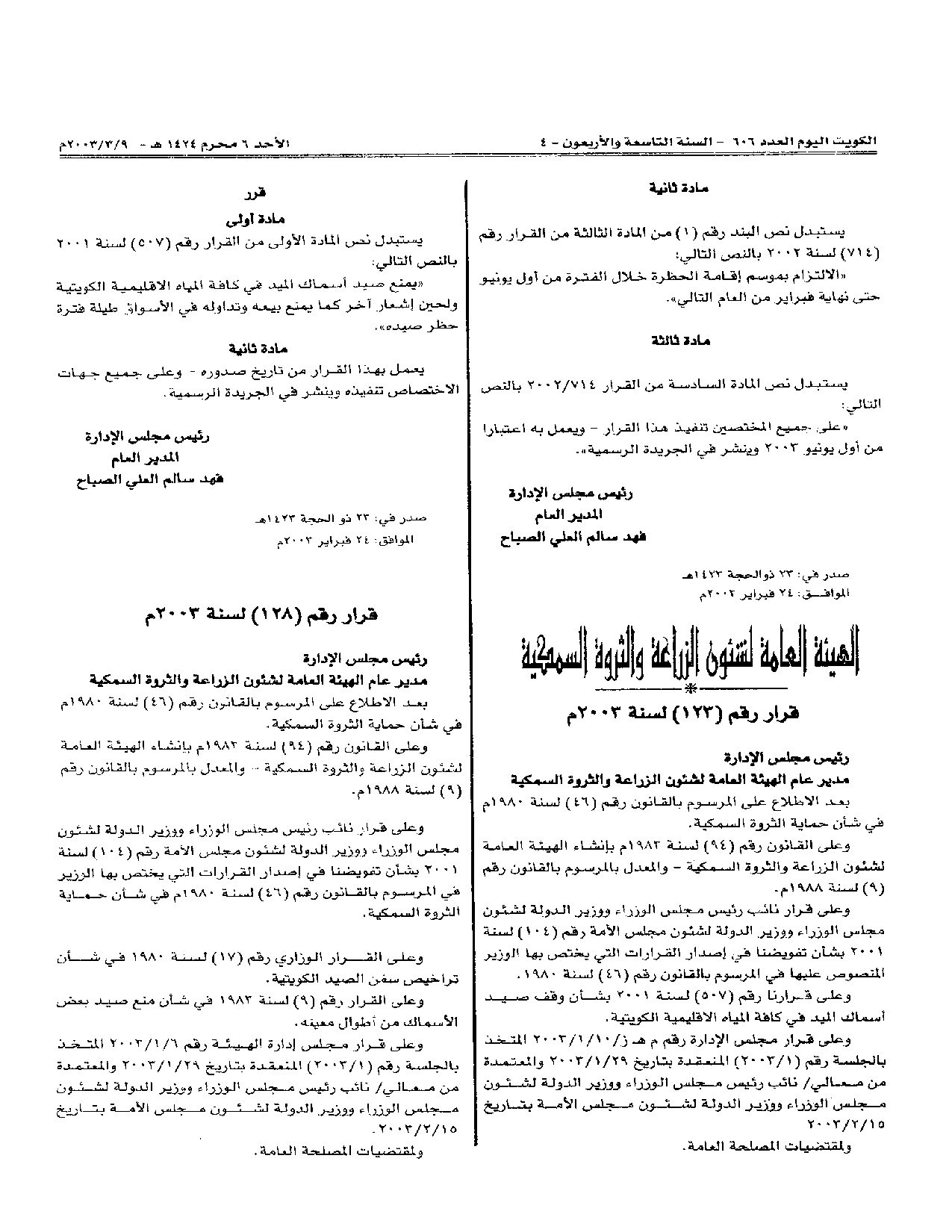 صفحة 1 من 2