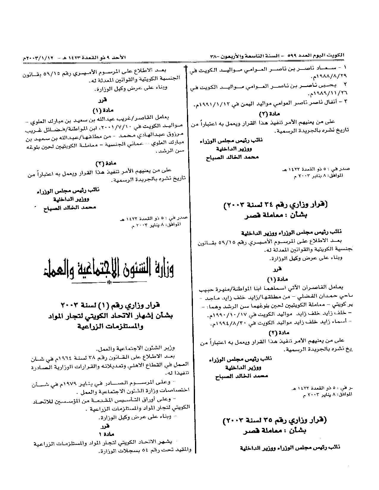 صفحة 1 من 2