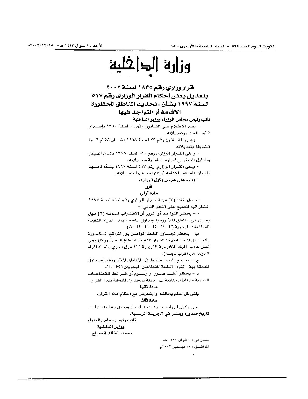 صفحة 1 من 3