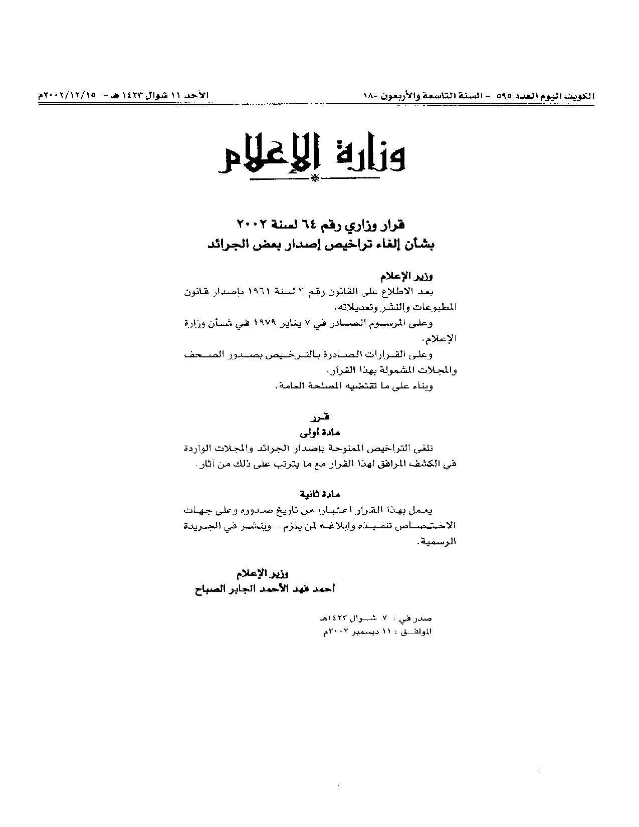 صفحة 1 من 4