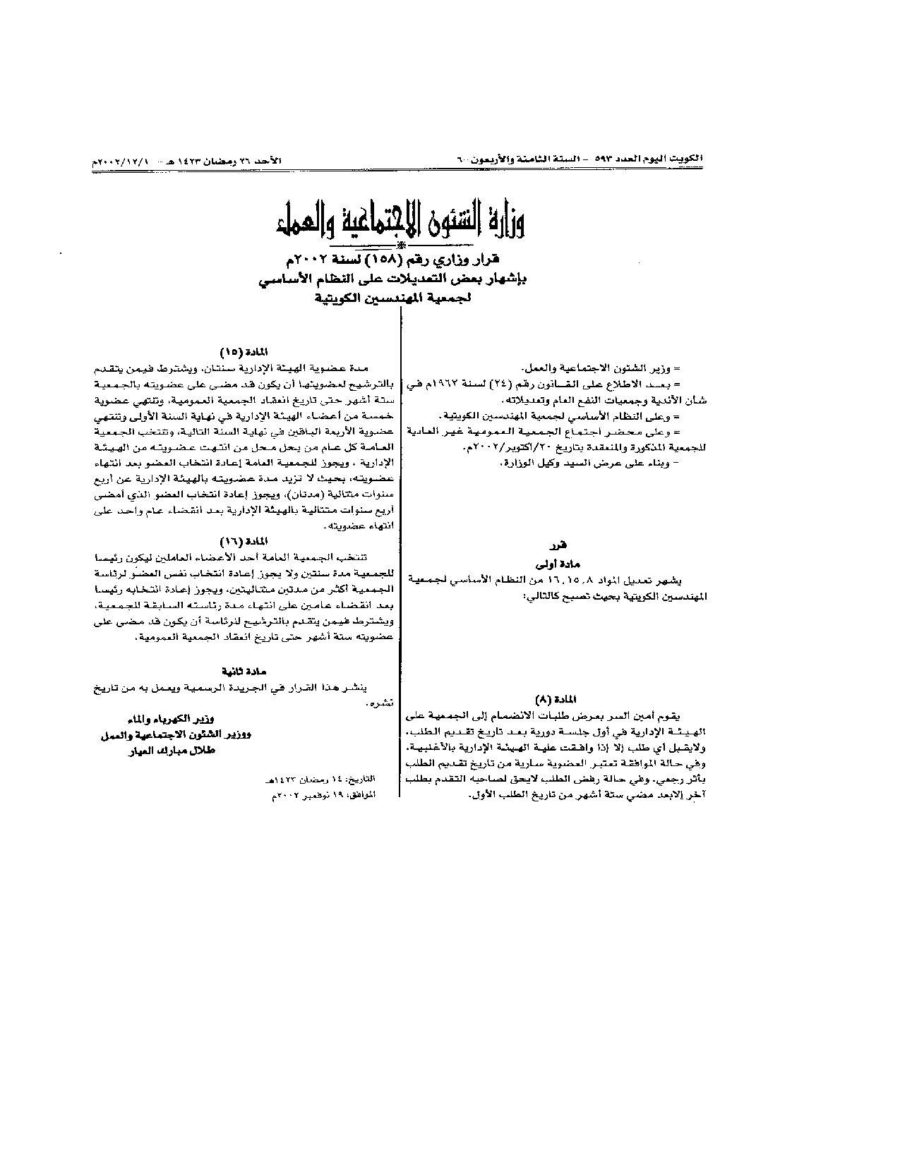 صفحة 1 من 1