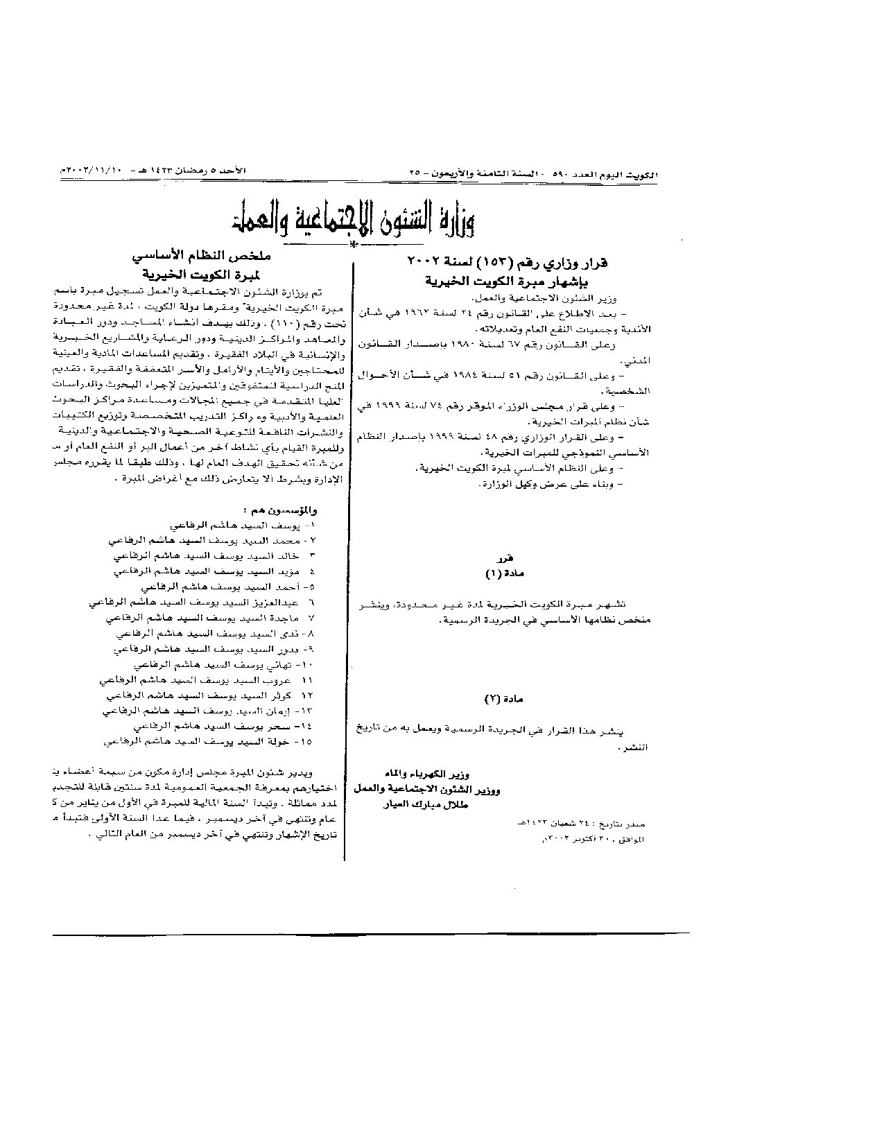 صفحة 1 من 1