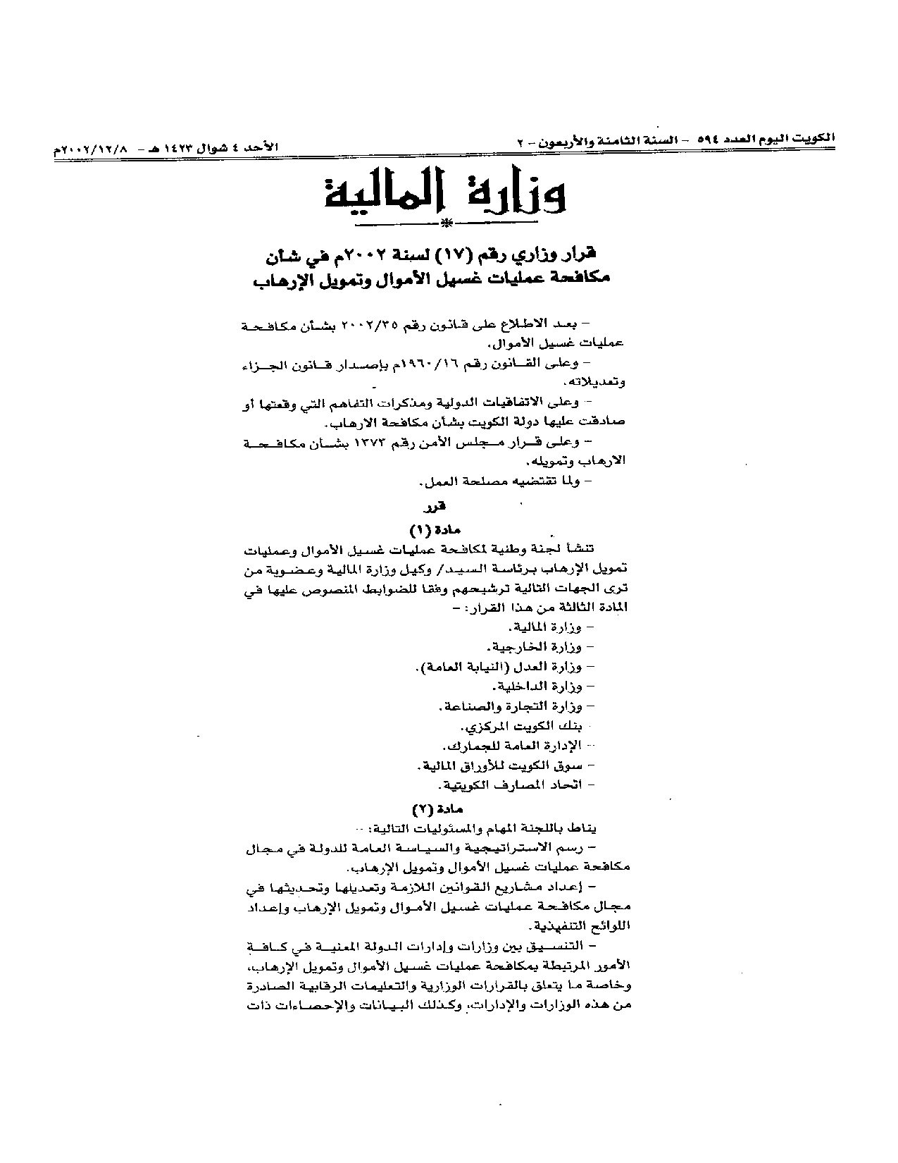 صفحة 1 من 3