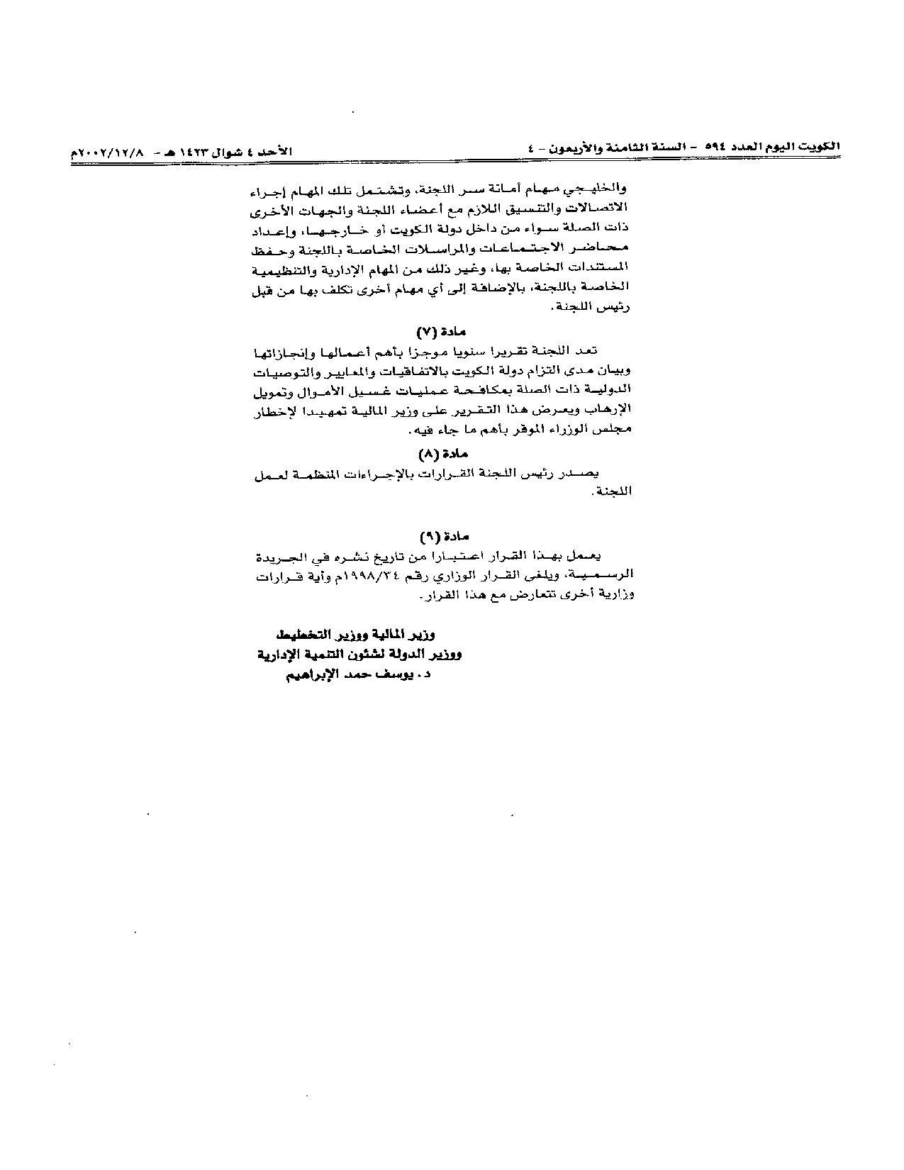 صفحة 3 من 3