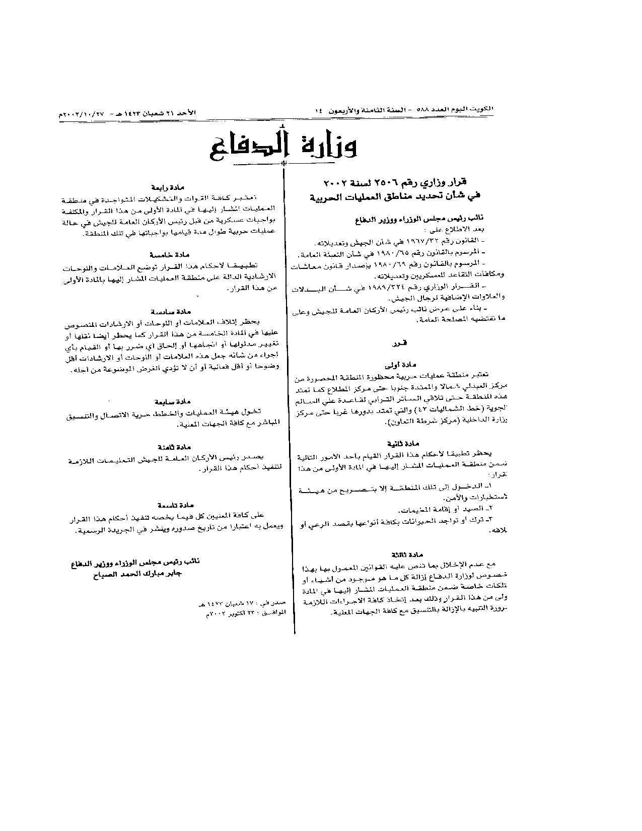 صفحة 1 من 1