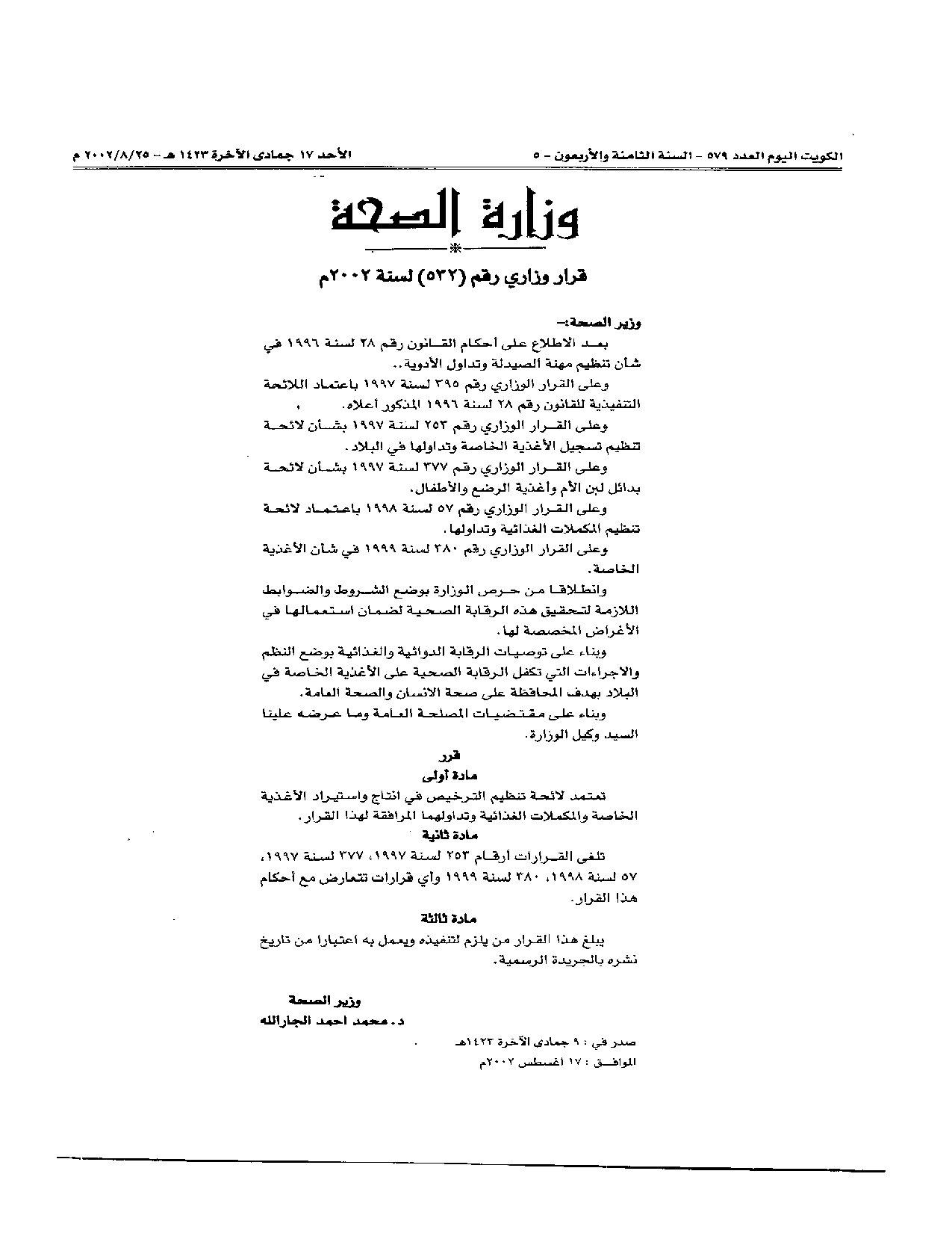 صفحة 1 من 10