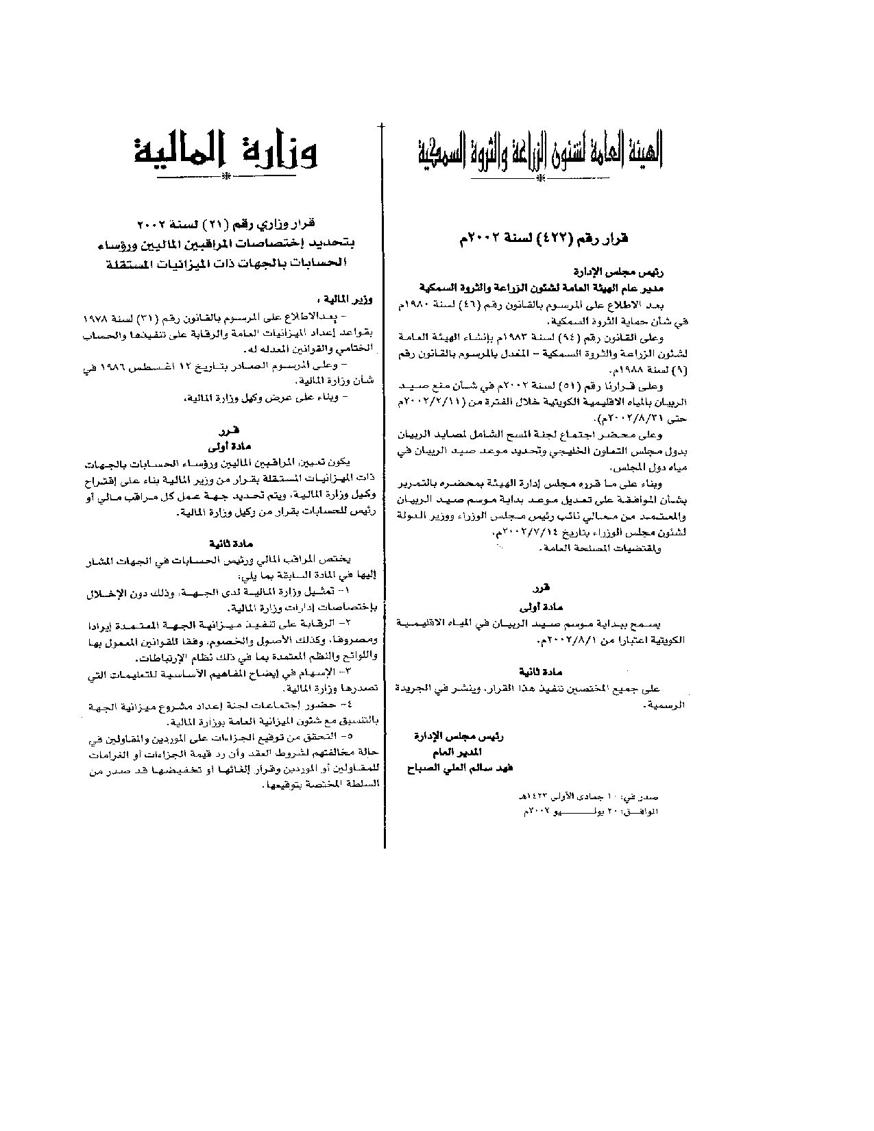 صفحة 1 من 2