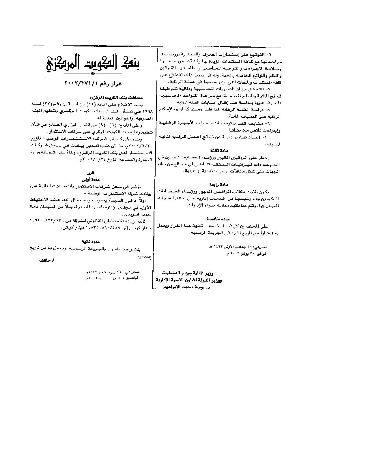 صفحة 2 من 2