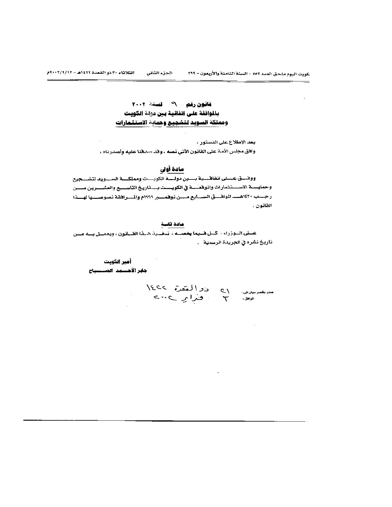 صفحة 1 من 38