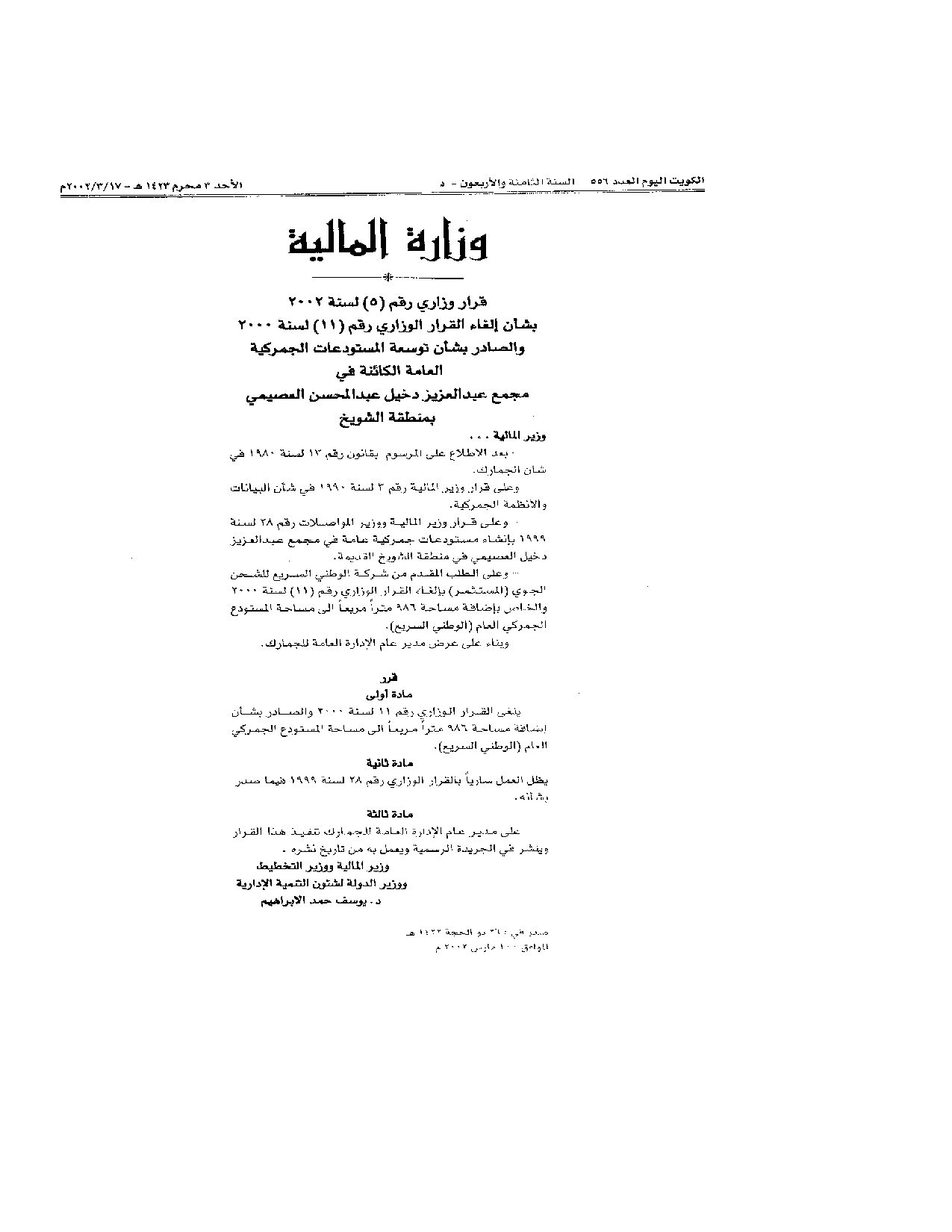صفحة 1 من 1