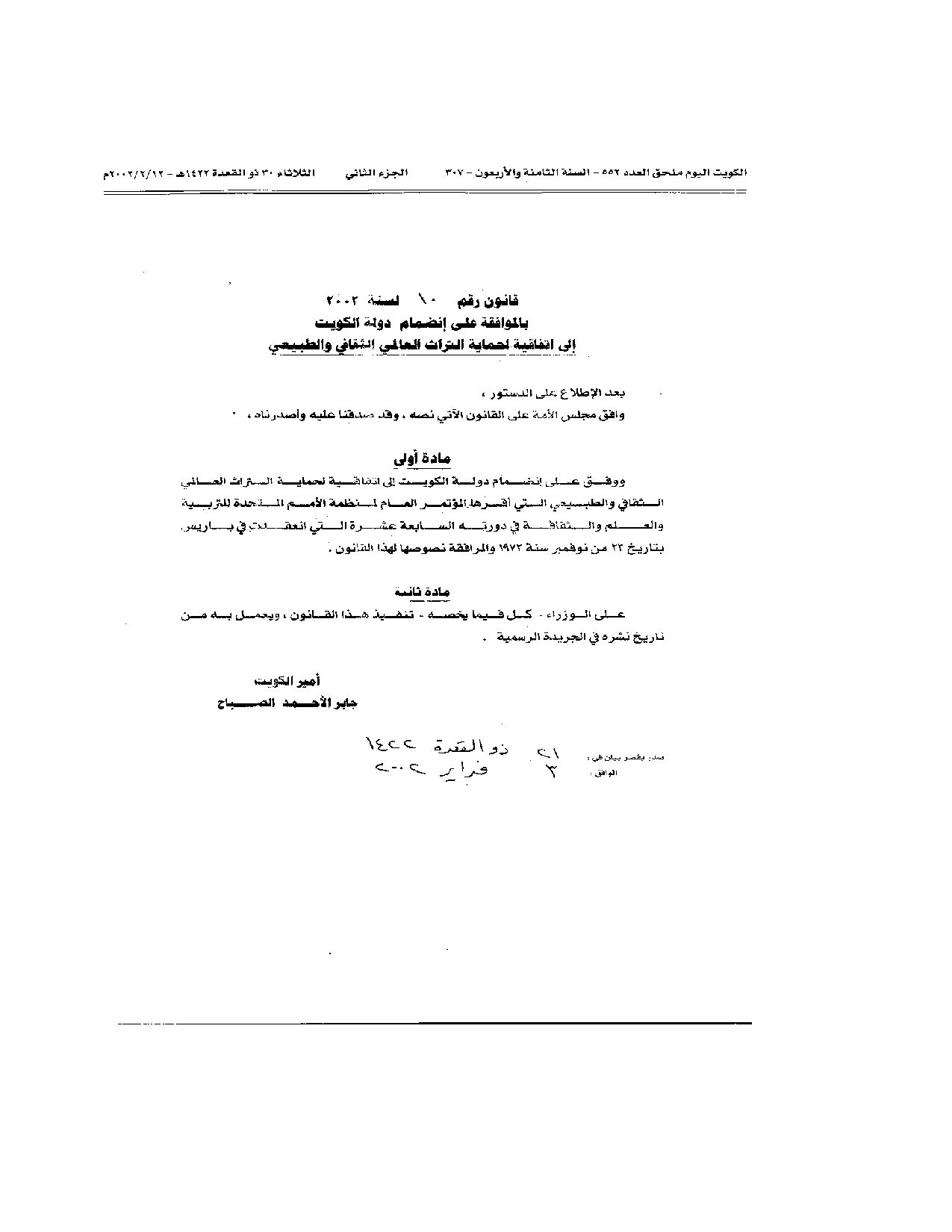 صفحة 1 من 15