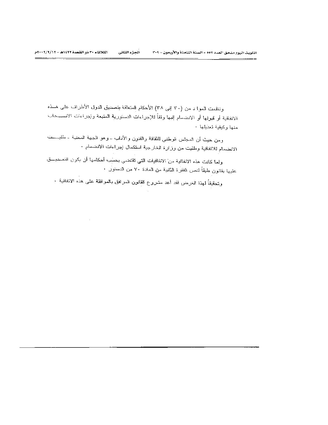 صفحة 3 من 15