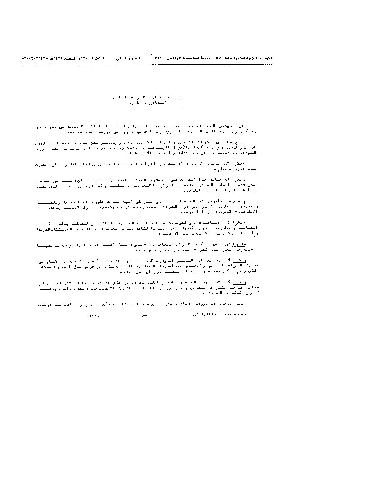 صفحة 4 من 15
